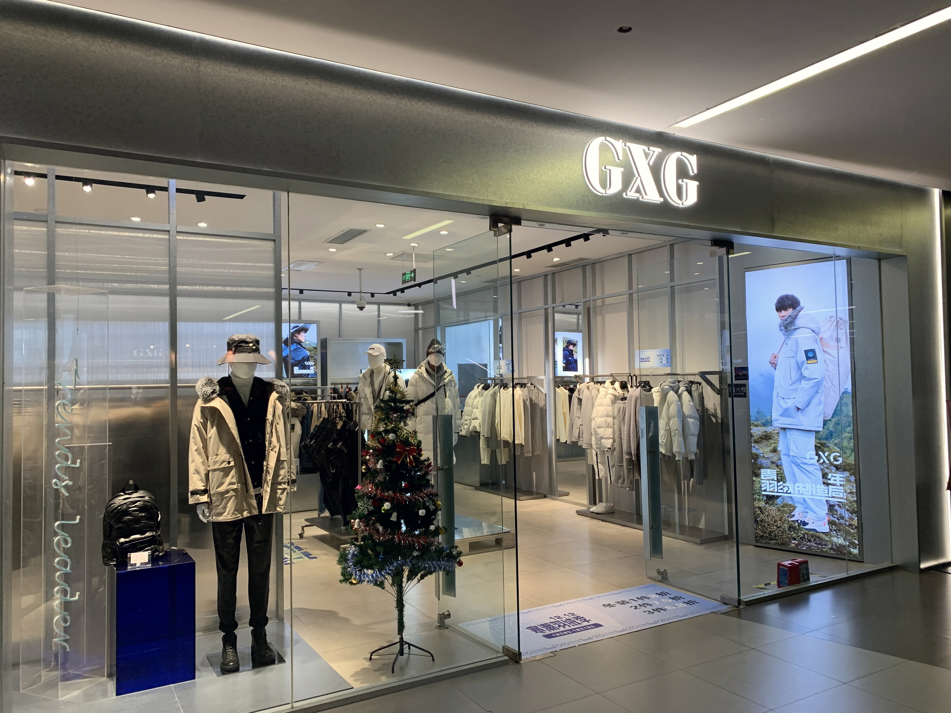 GXG  杰斯卡  衣服  服装  服饰