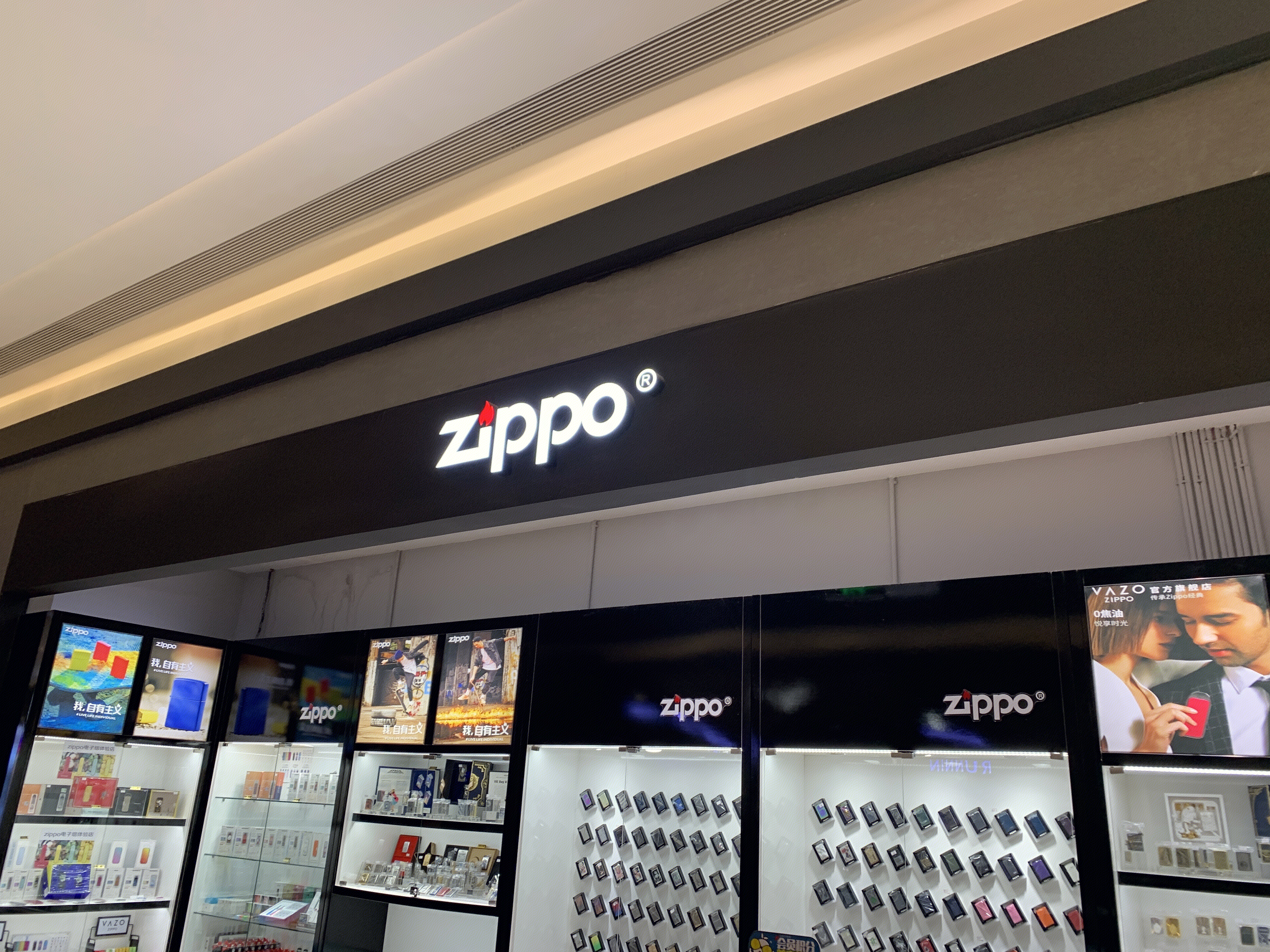 ZIPPO  芝宝  美国  金属打火机