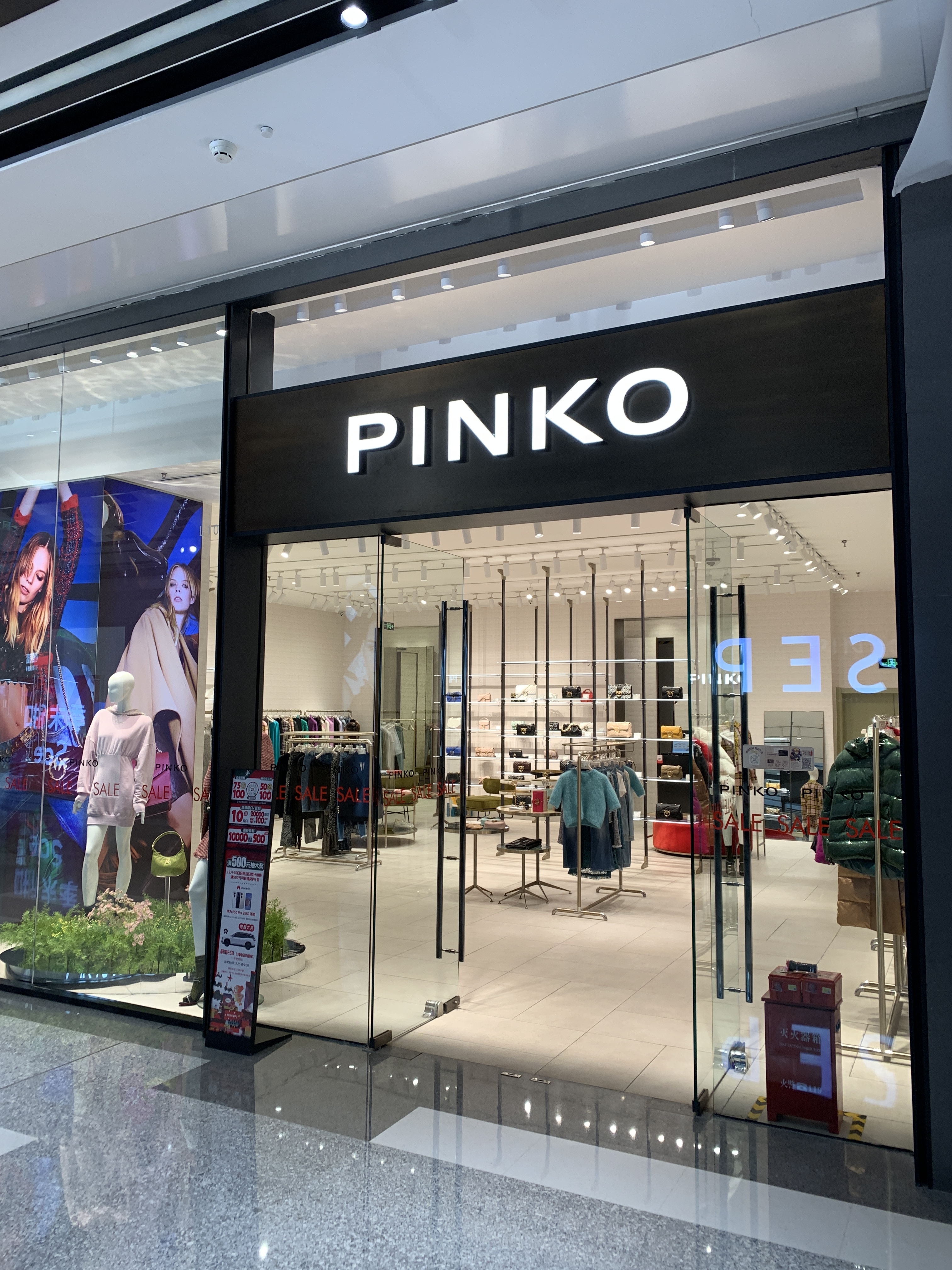 PINKO  品高  女装  服装 服饰