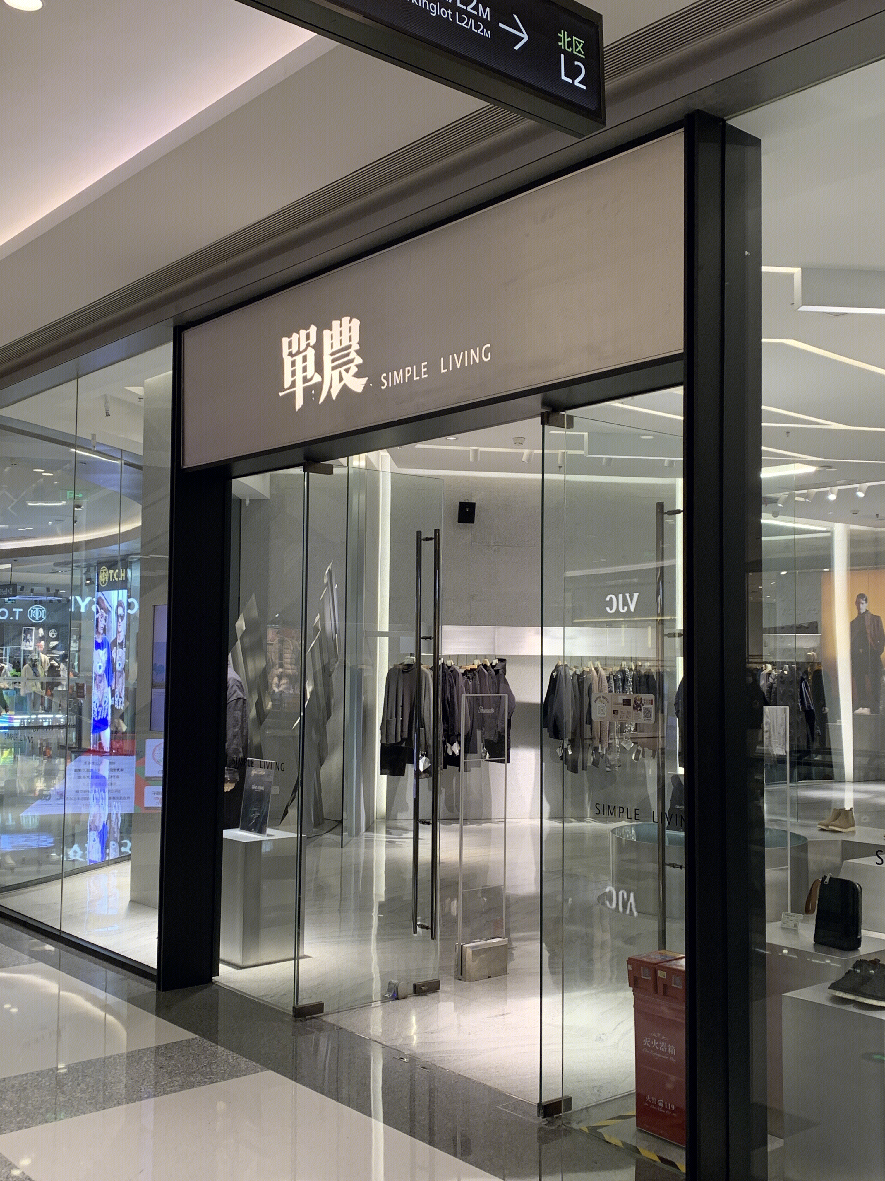 simple living  单农  轻便男性  时装   服装  服饰