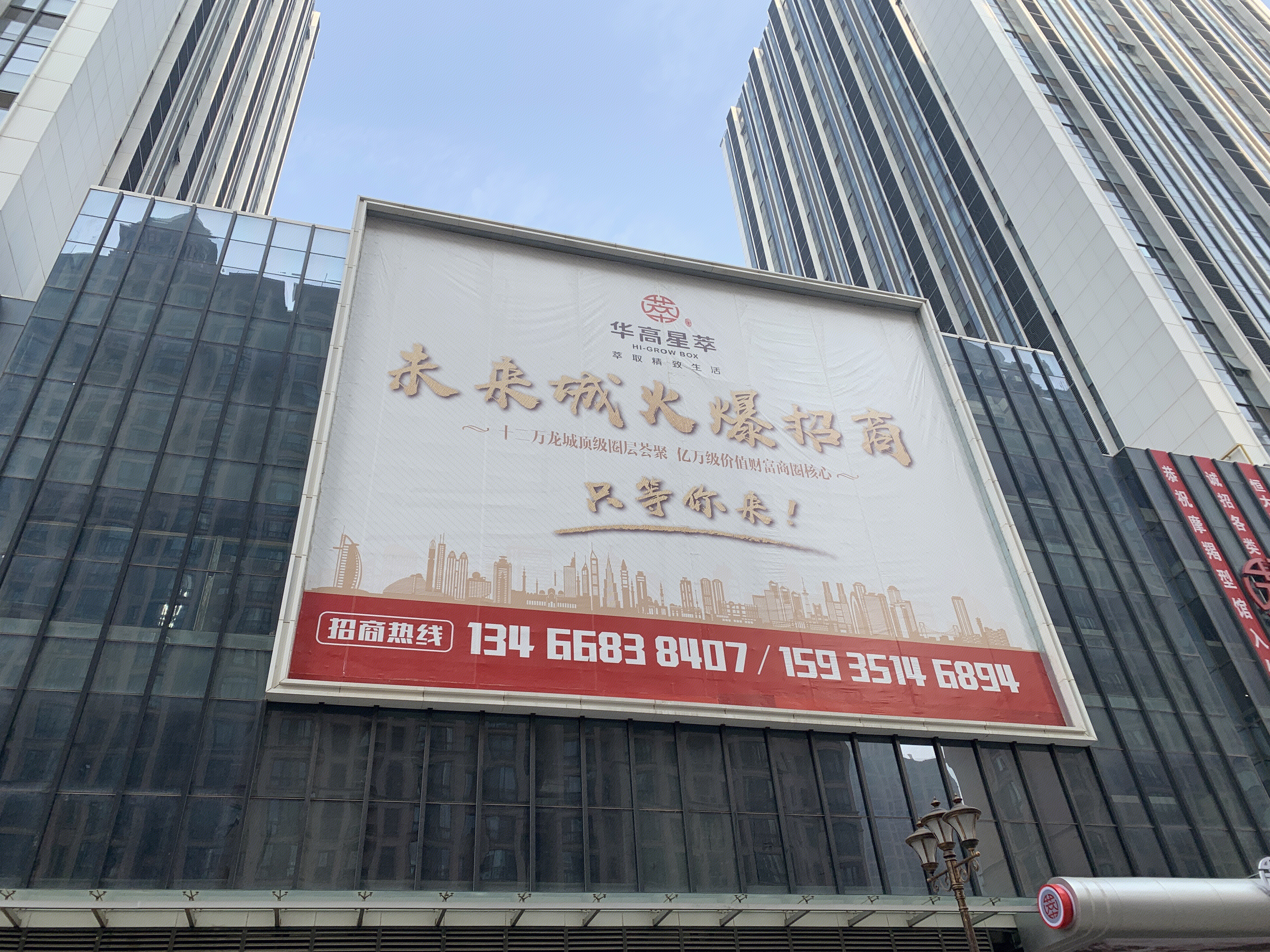 恒大影城 恒大嘉凯影城 电影院 院线