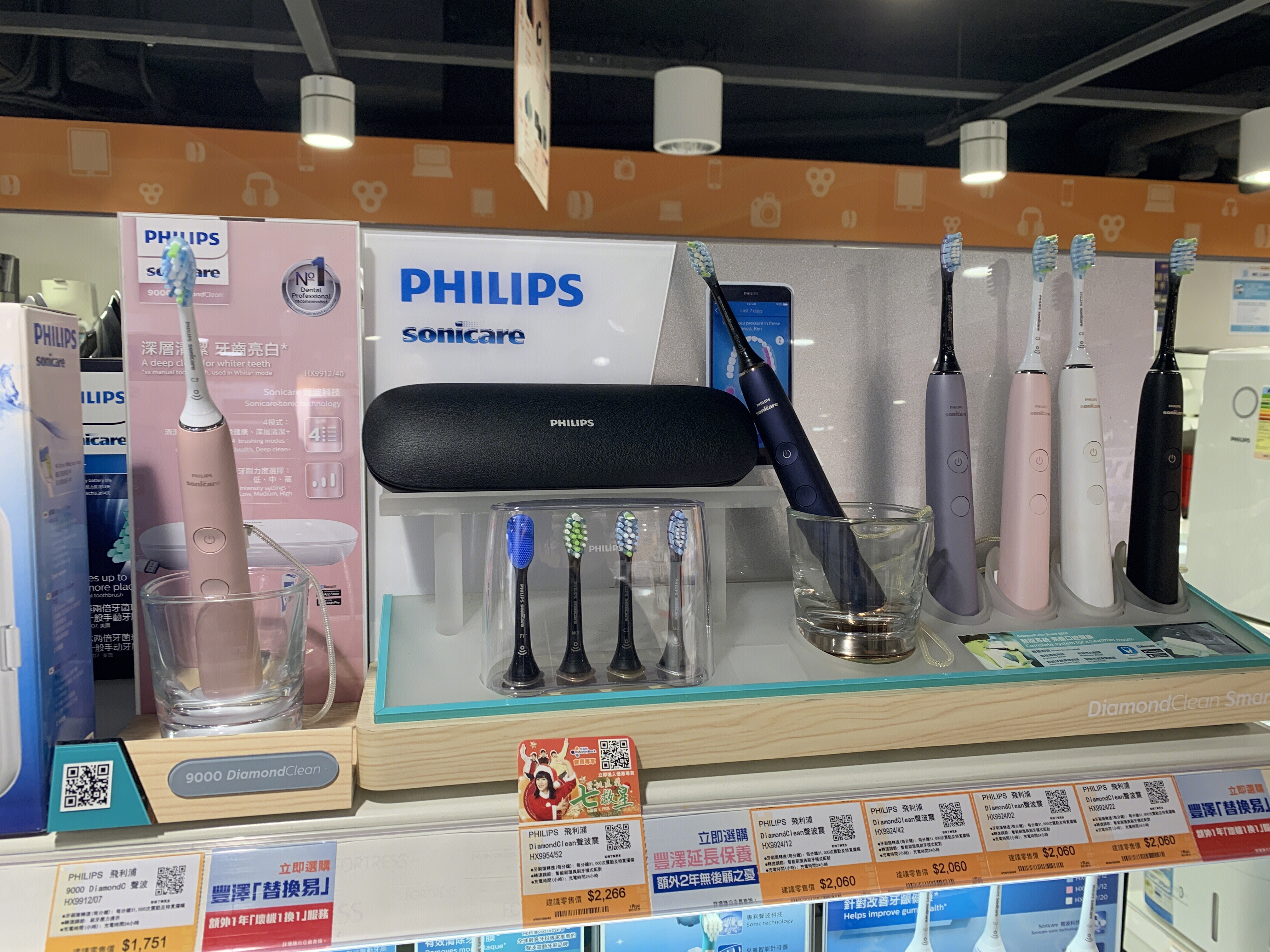 电动牙刷 飞利浦 PHILIPS