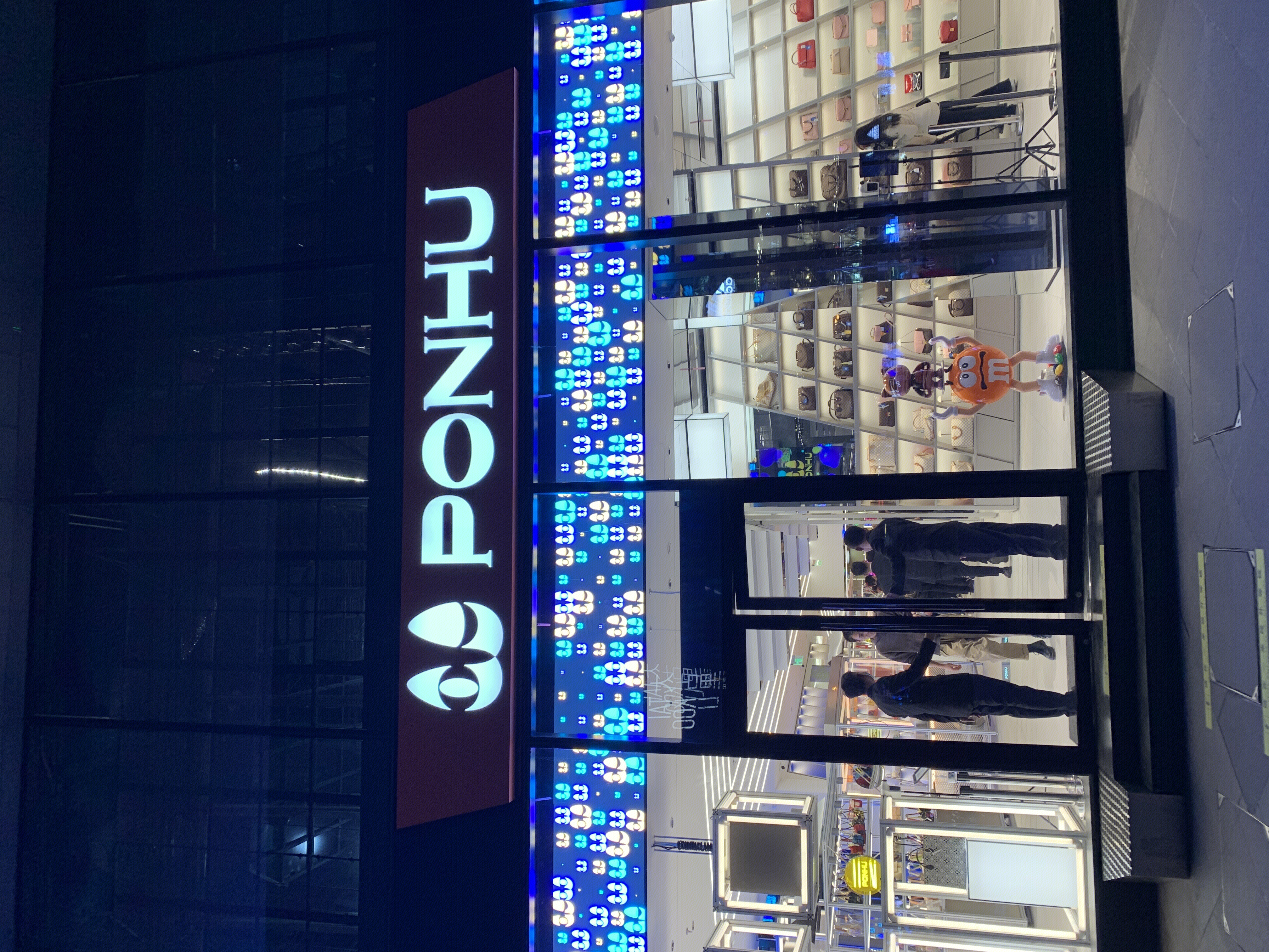 胖虎 PONHU闲置 二手 奢侈品交易平台