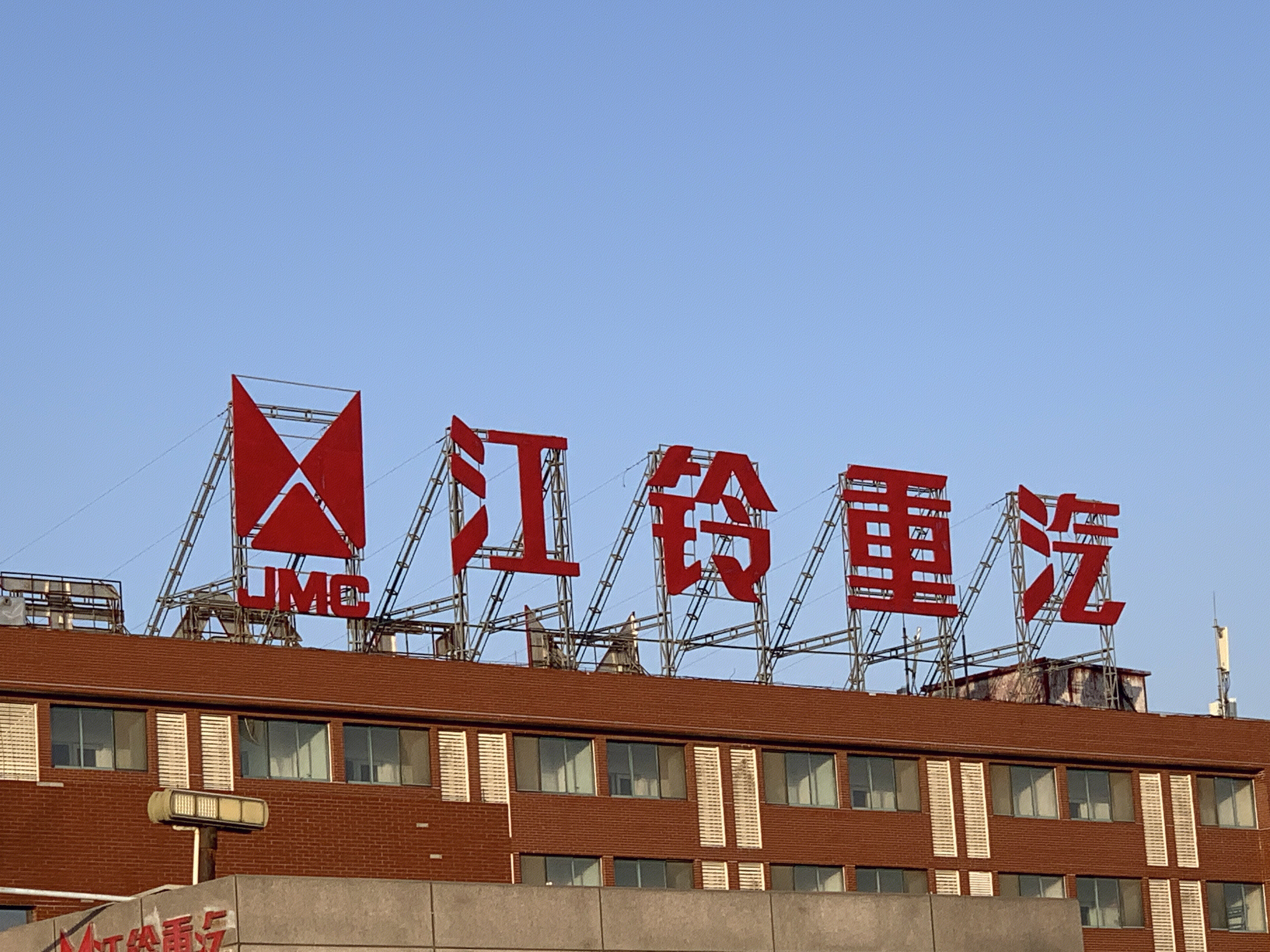 江铃重汽 江铃汽车 卡车 货车 轻卡