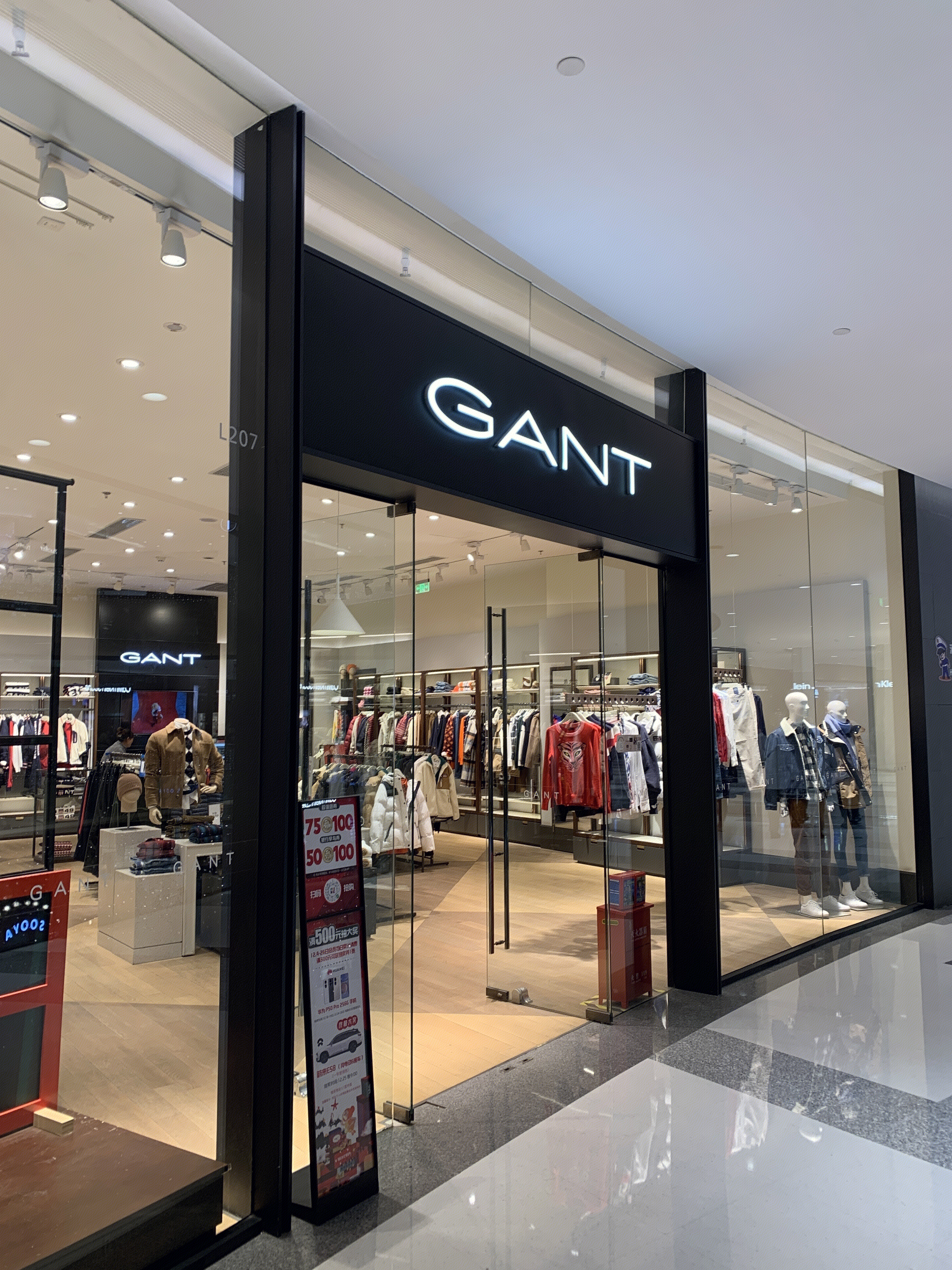 GANT 甘特 衣服 服装  服饰