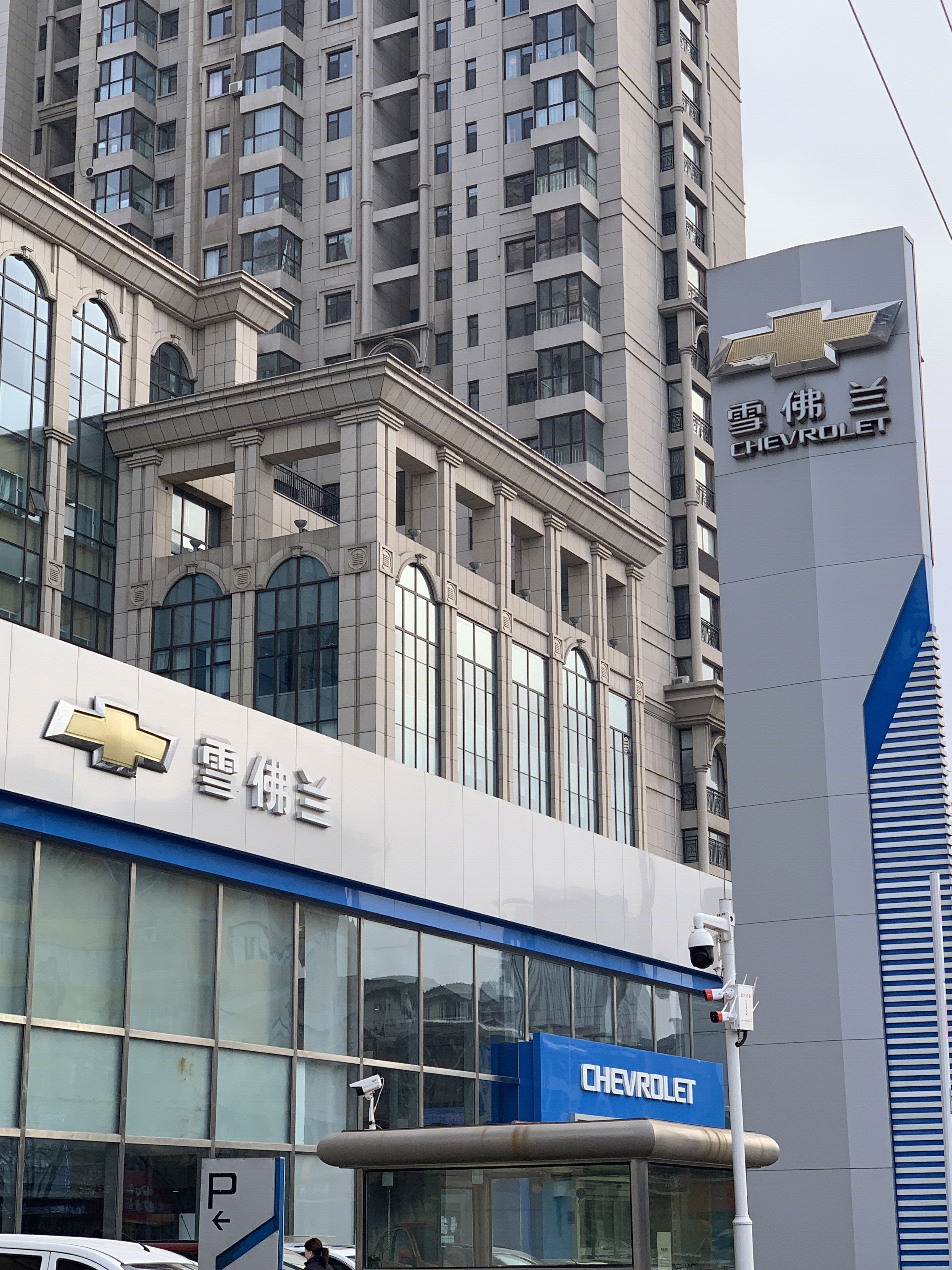 雪佛兰 CHEVEOLET 通用汽车 豪华汽车 上汽通用 车企