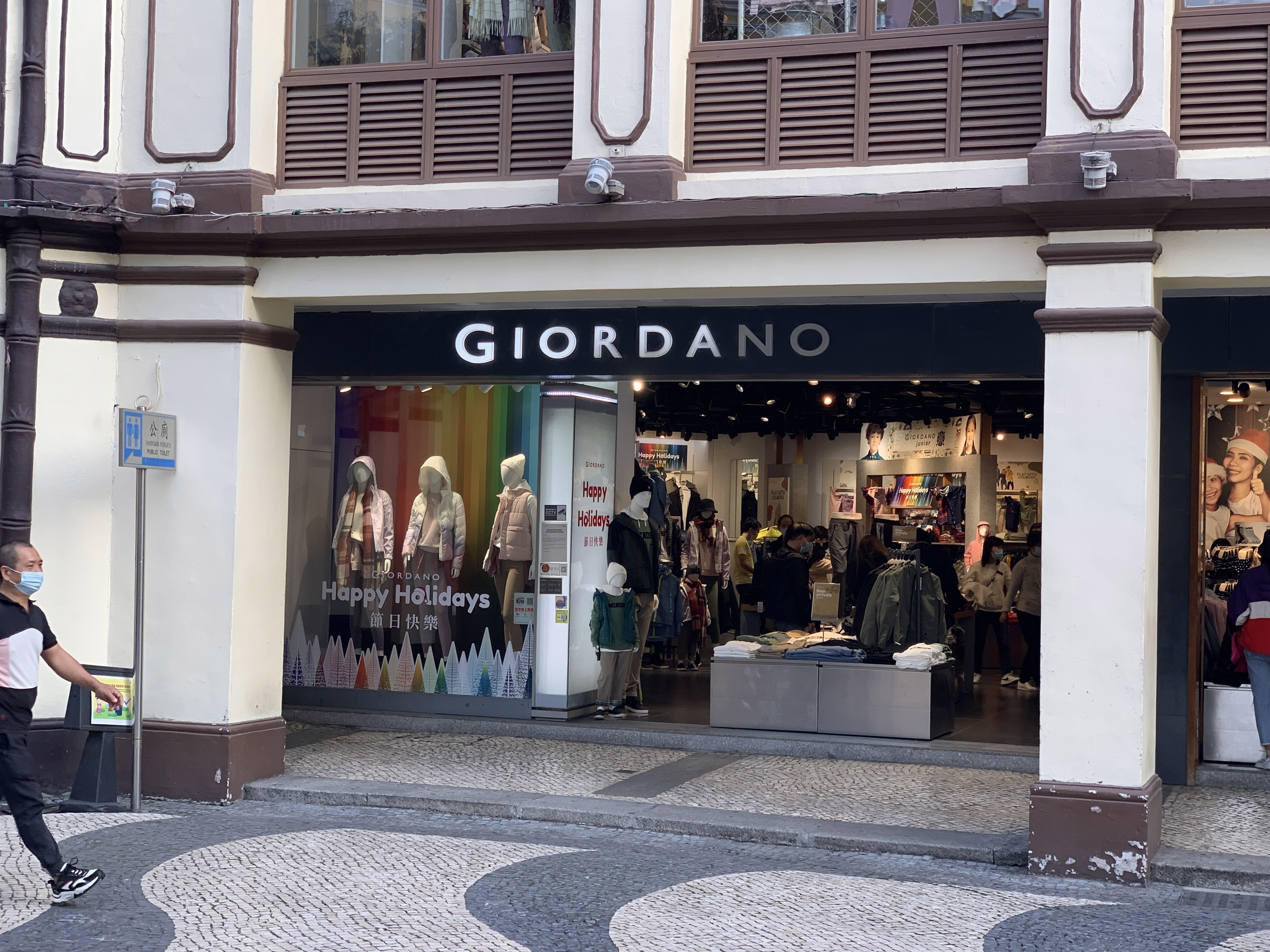 GIORDANO 佐丹奴 服装 服饰 休闲