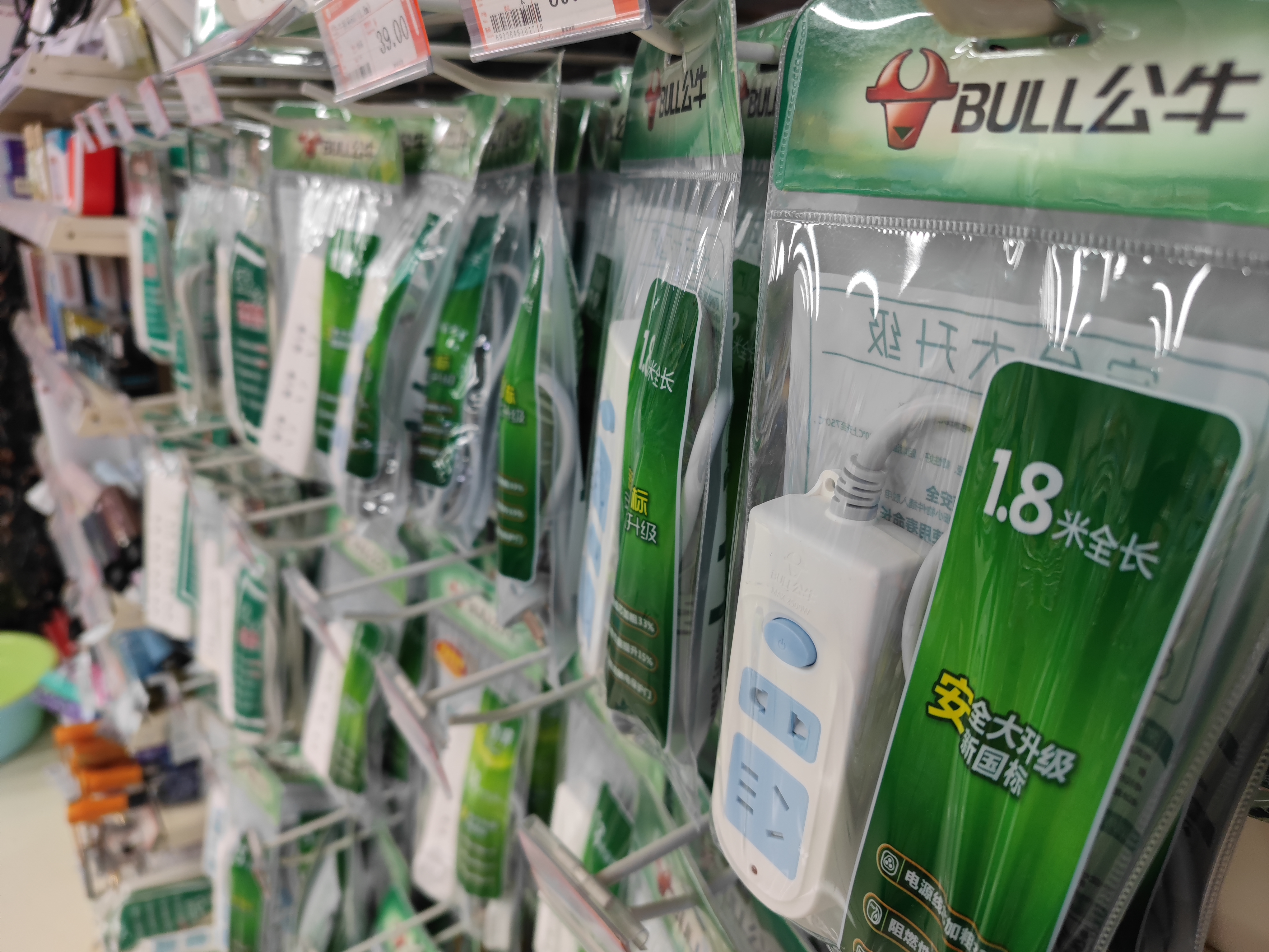 公牛插座  插线板  超市货架