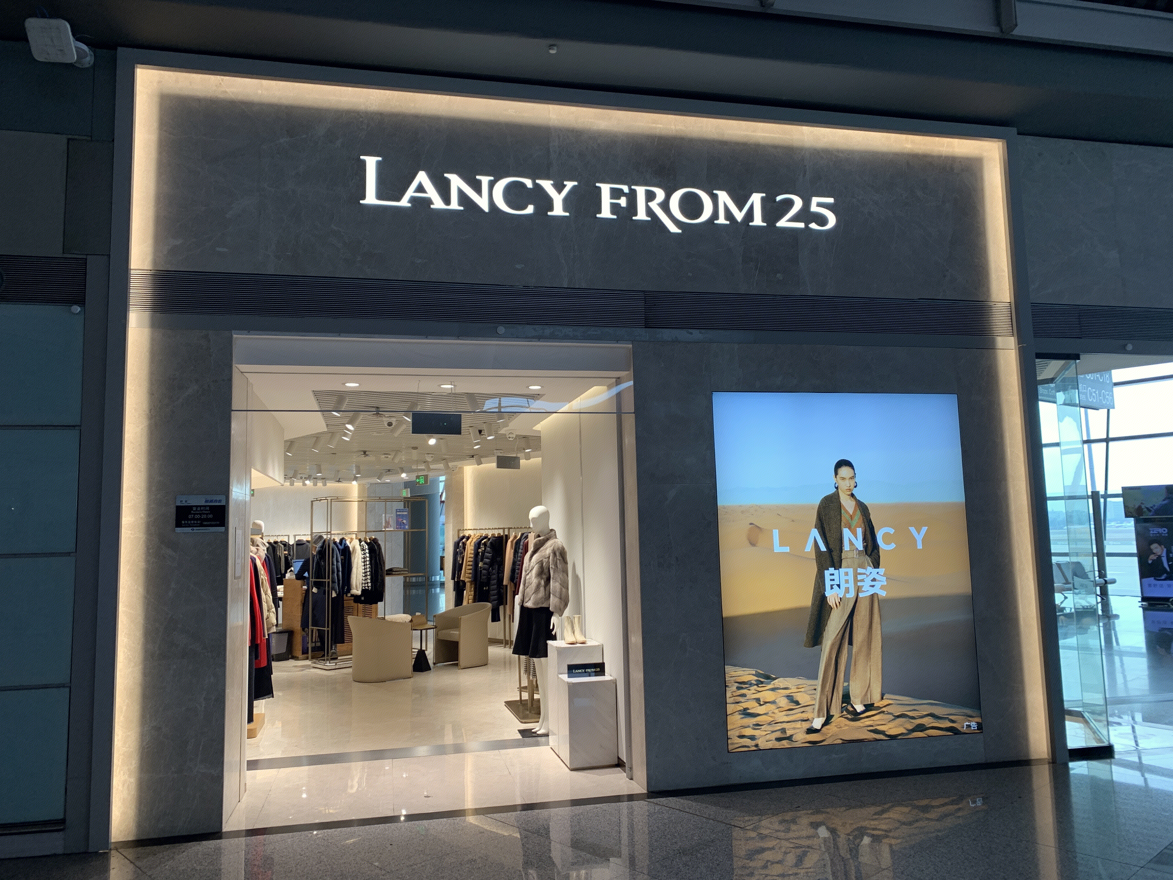 LANCY FROM 25 朗姿 女装 时装 服装