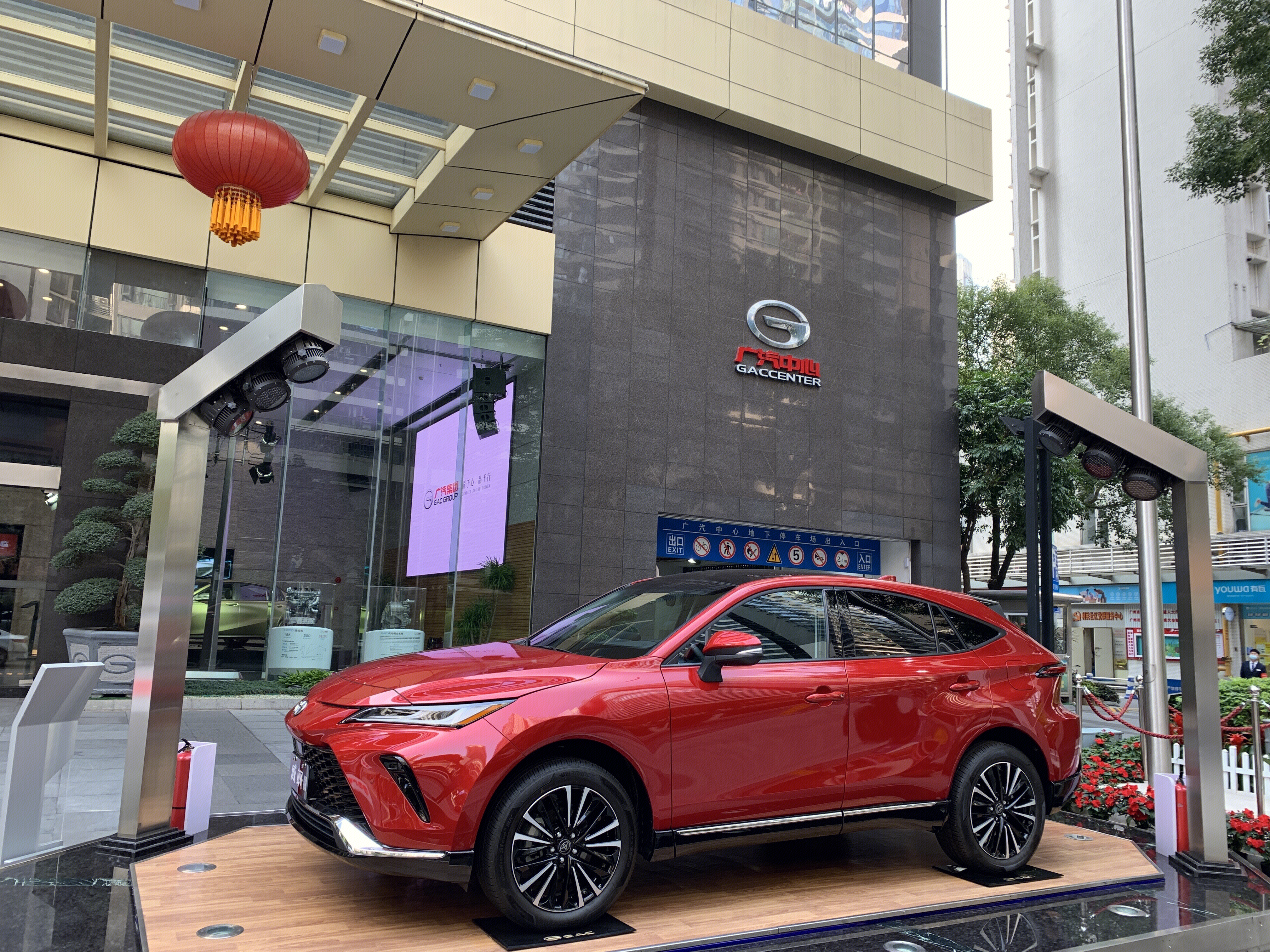 广汽中心 GAC 广汽集团