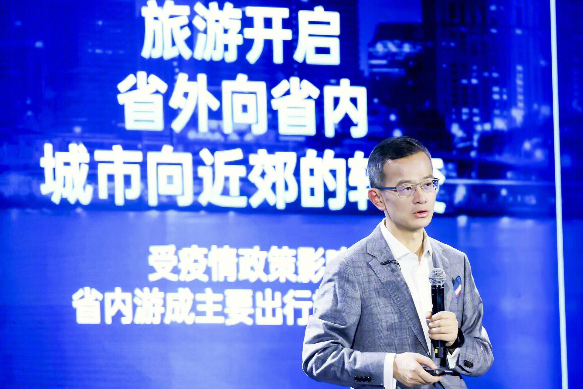 易居集团 易居中国 丁祖昱 评楼市 房地产