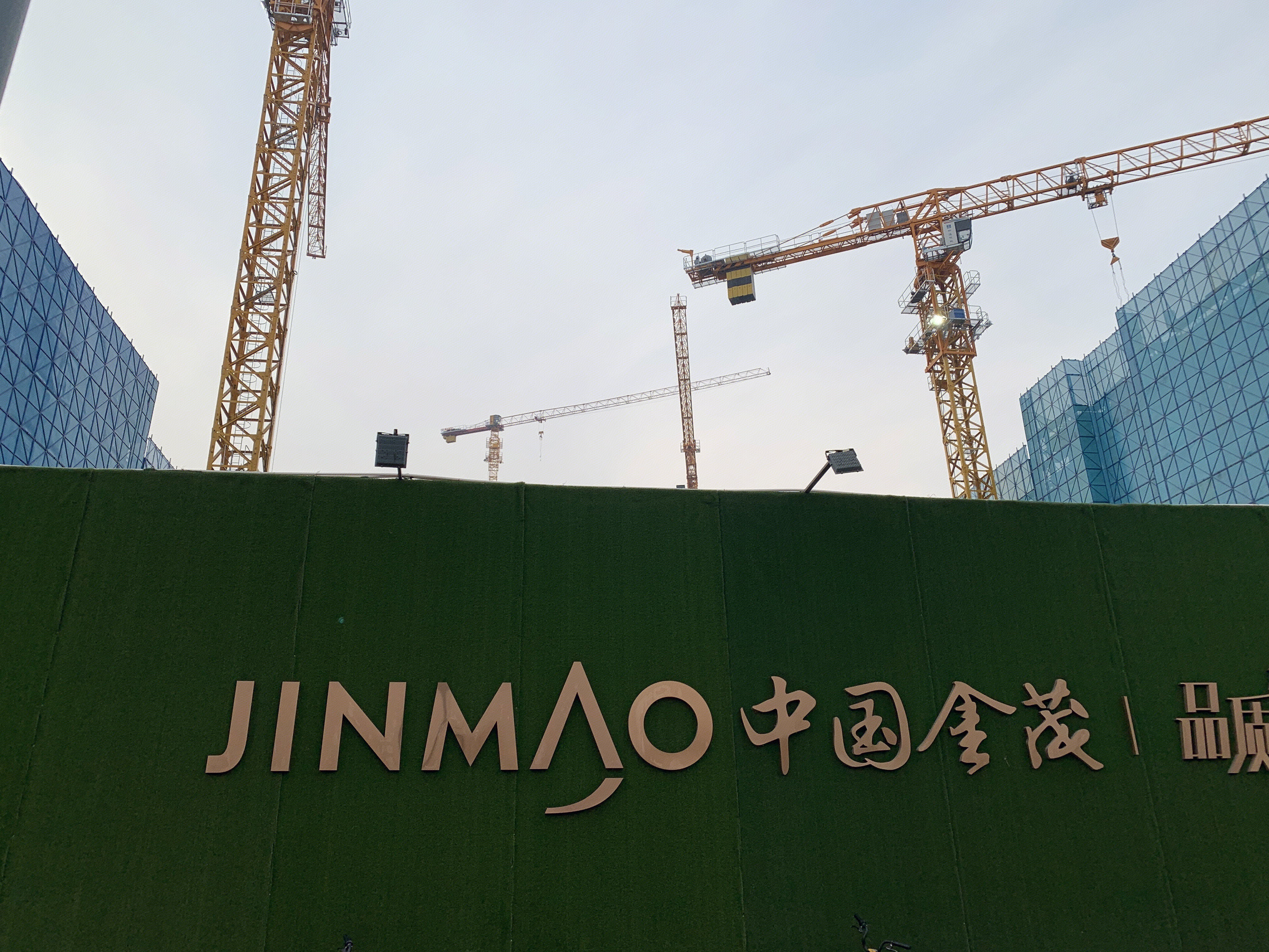 中国金茂 JINMAO 房地产企业 开发商 金茂府
