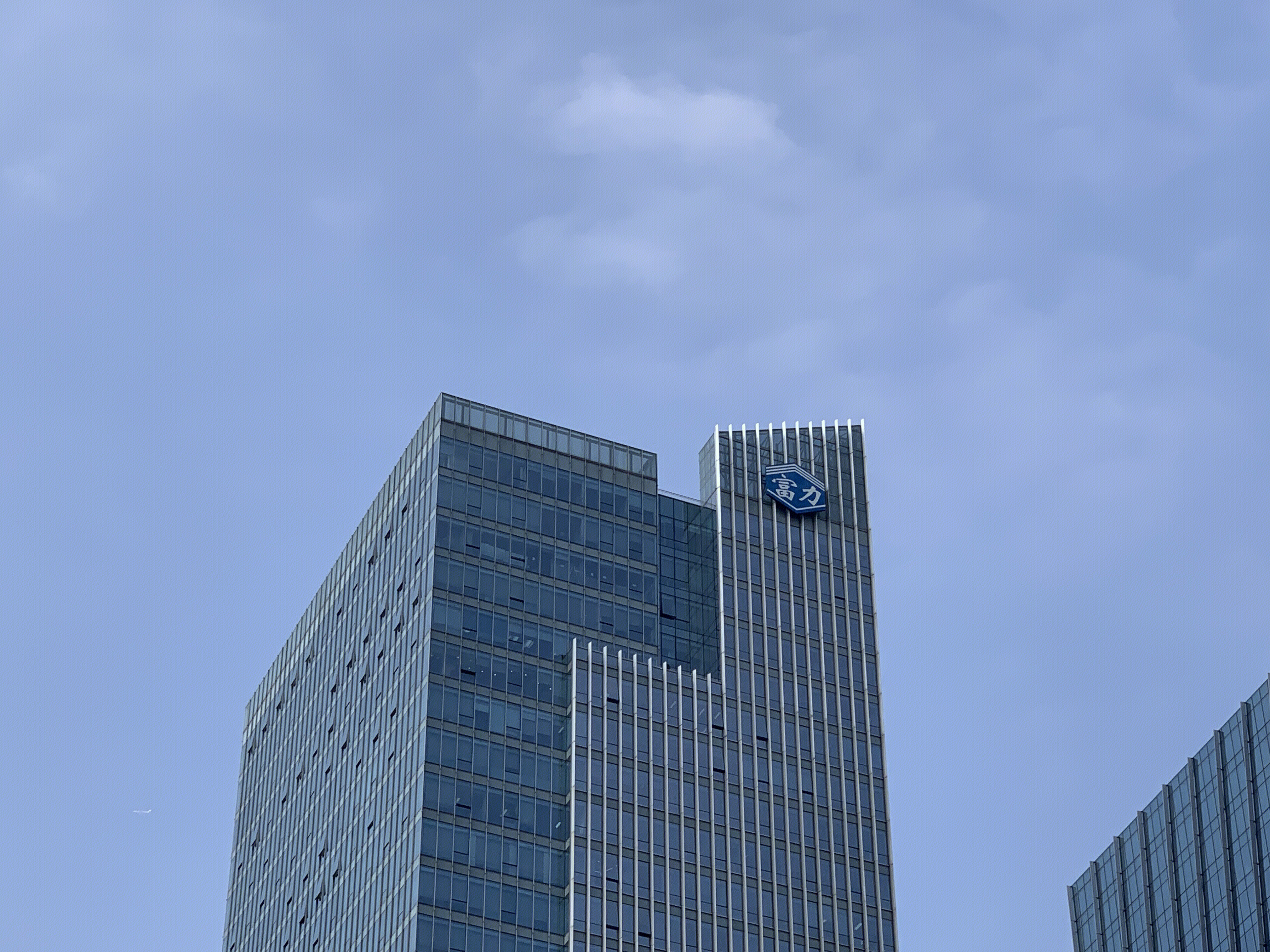 富力地产 富力集团 广州 房地产 开发商