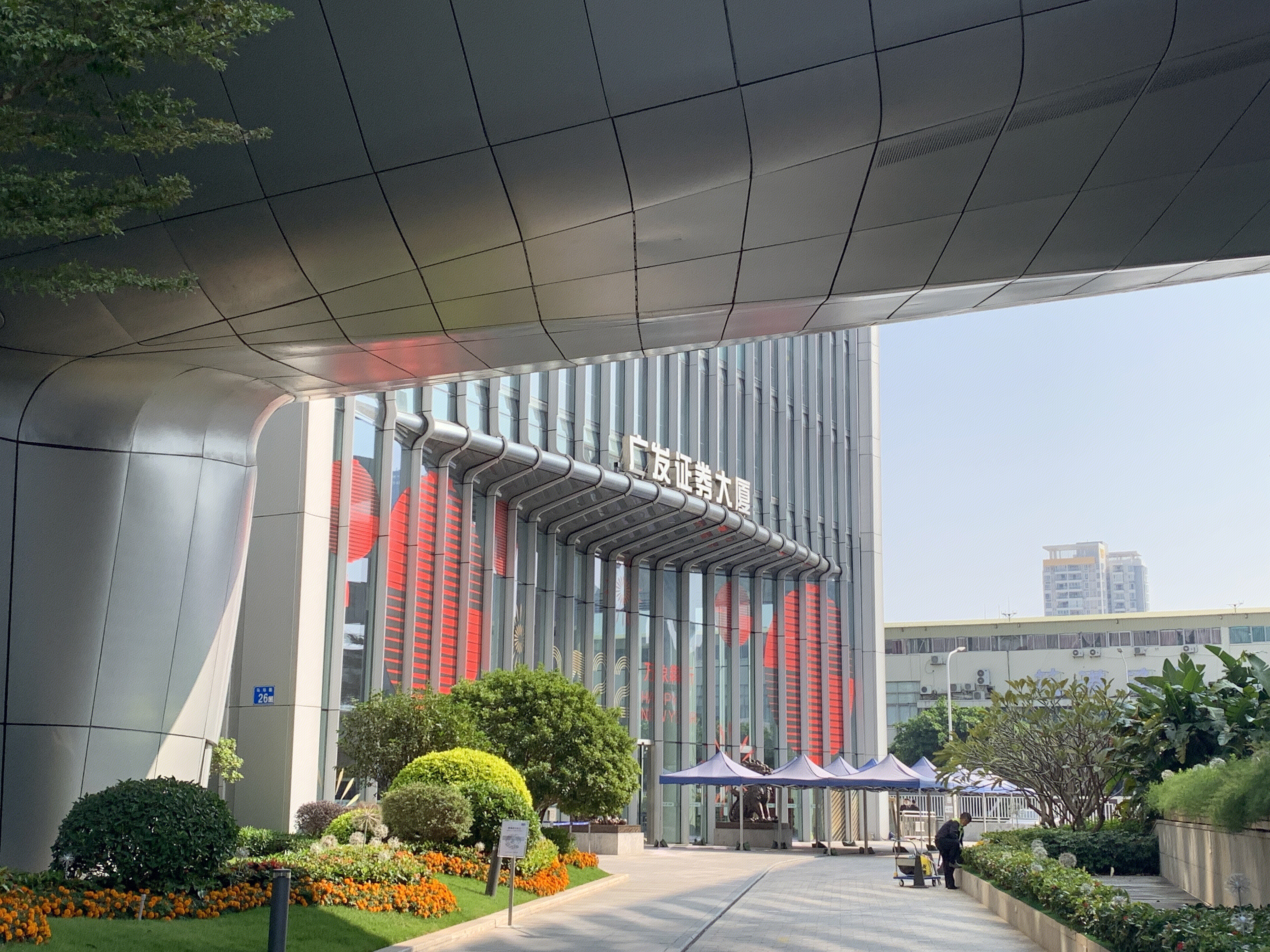 广发证券 大厦 广州