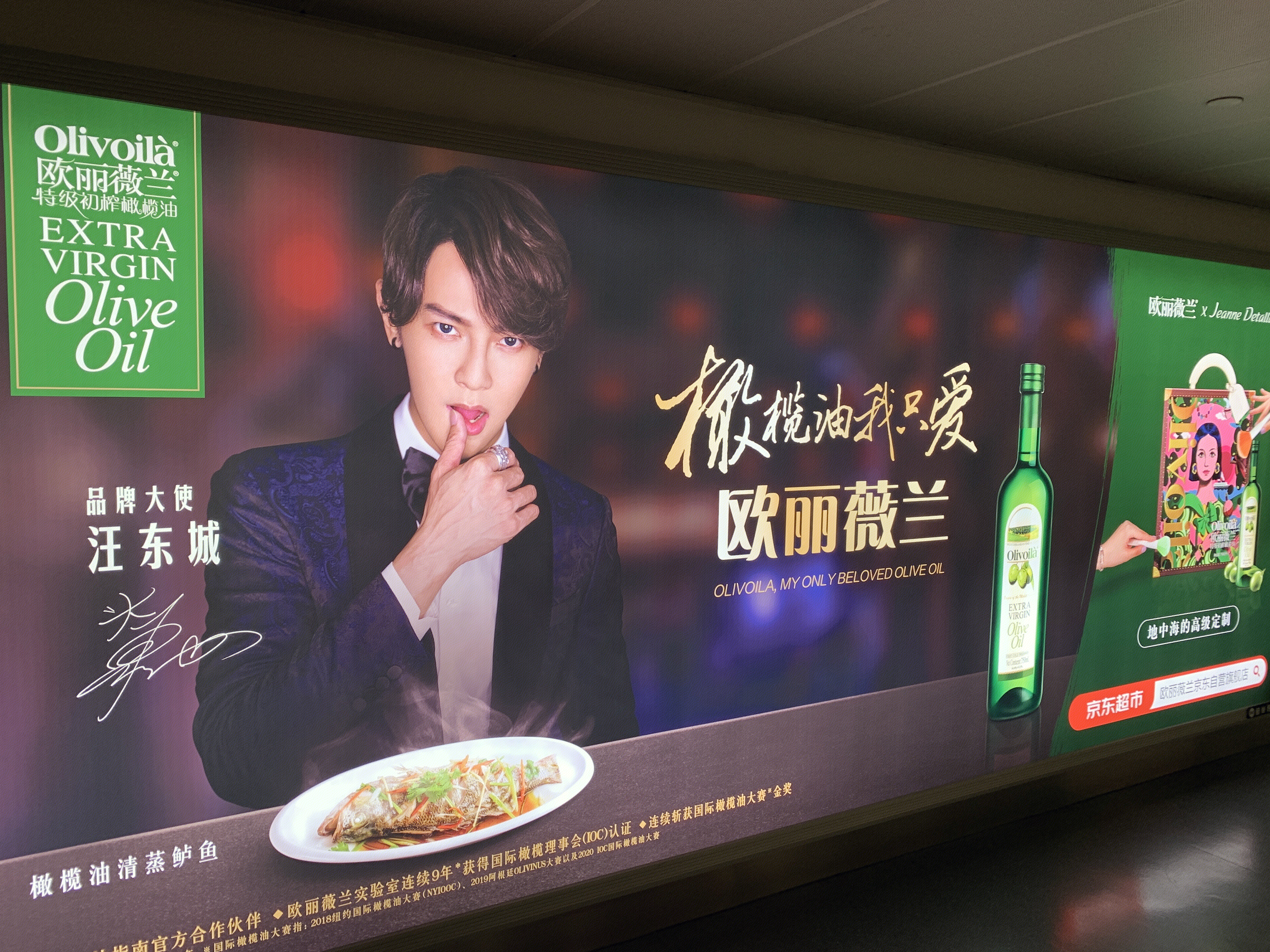 欧丽薇兰 Olivoila  橄榄油 食用油