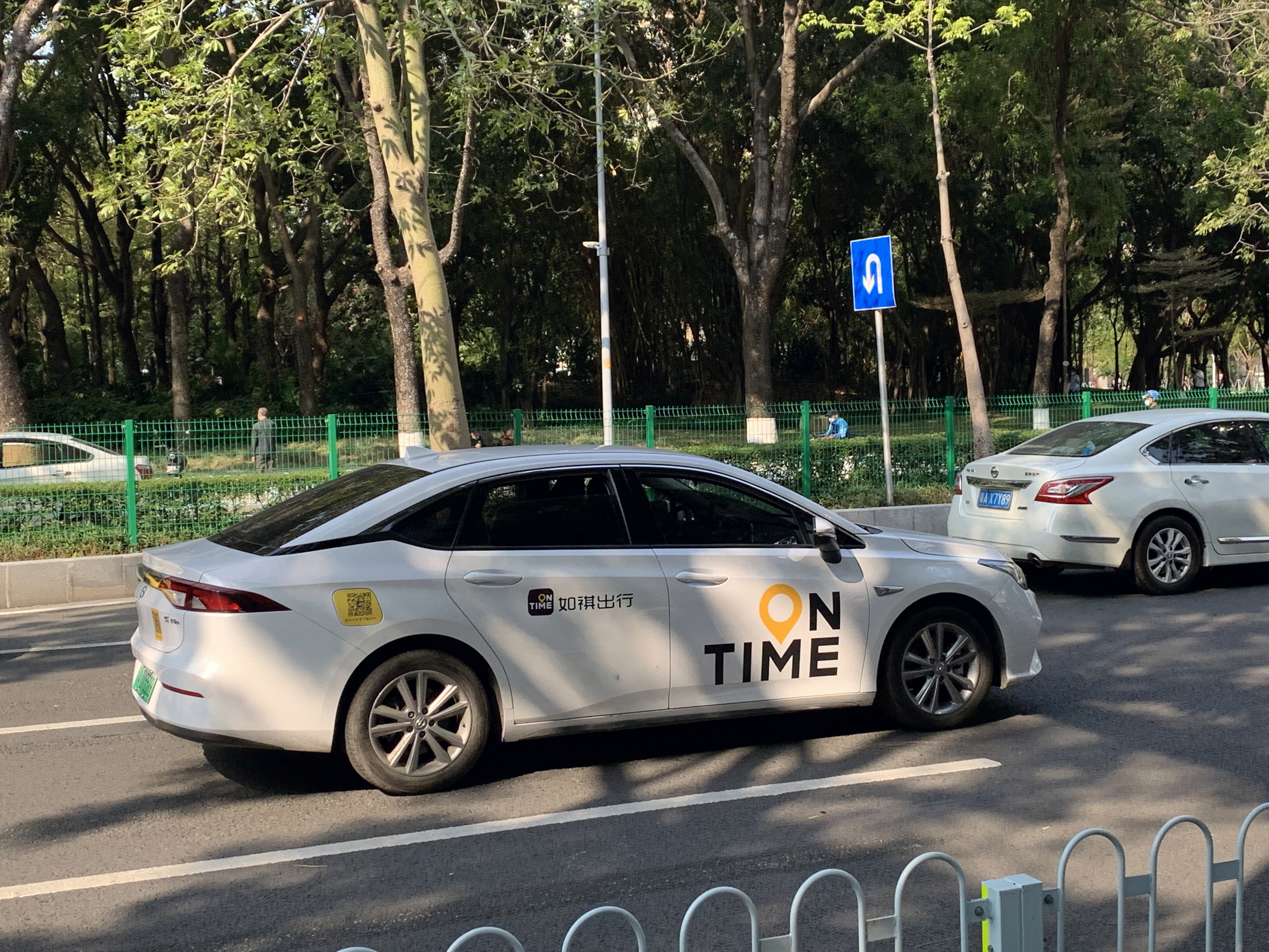 如祺出行 on time 网约车 广汽集团 腾讯