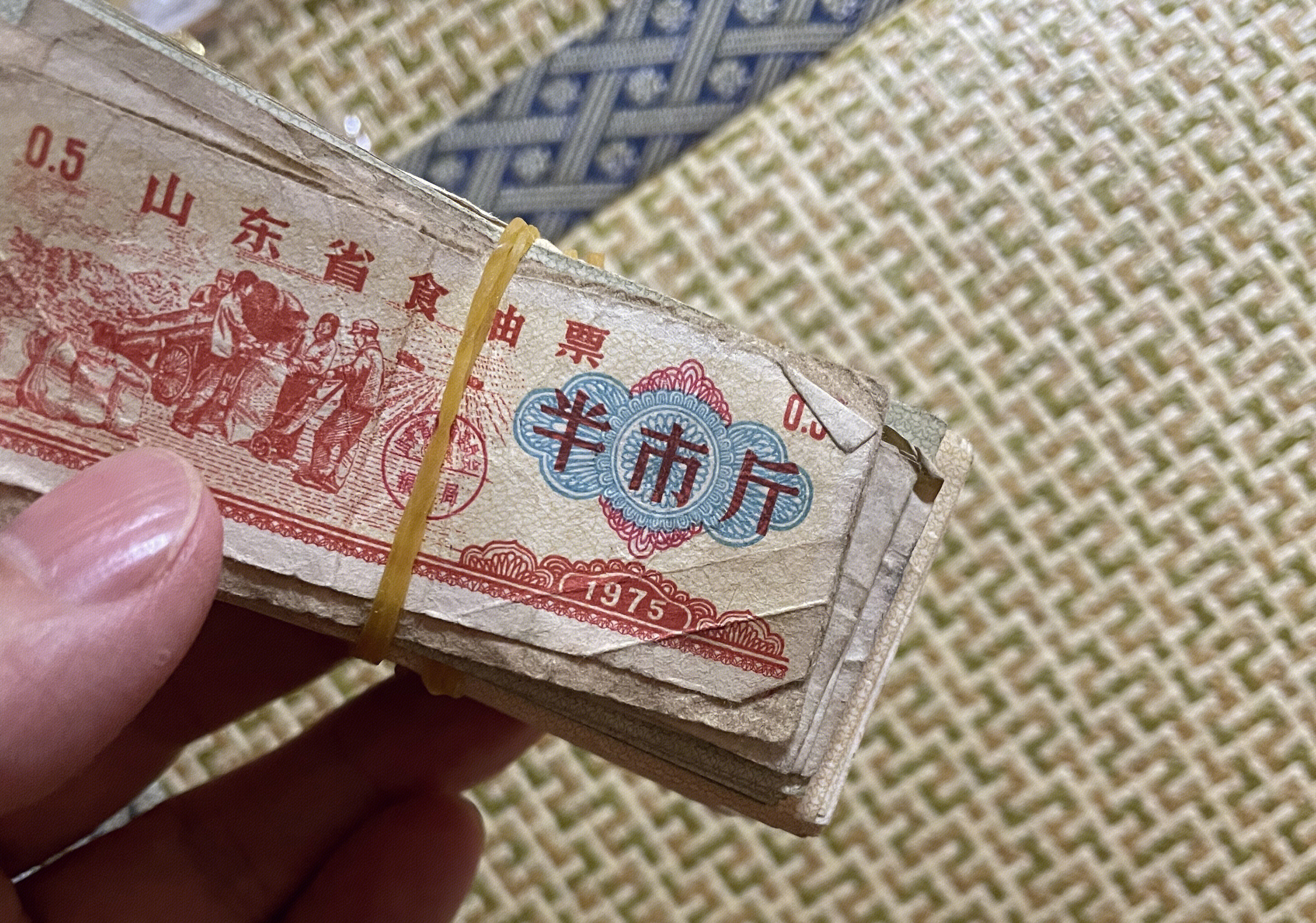 粮票 山东食油票 计划经济