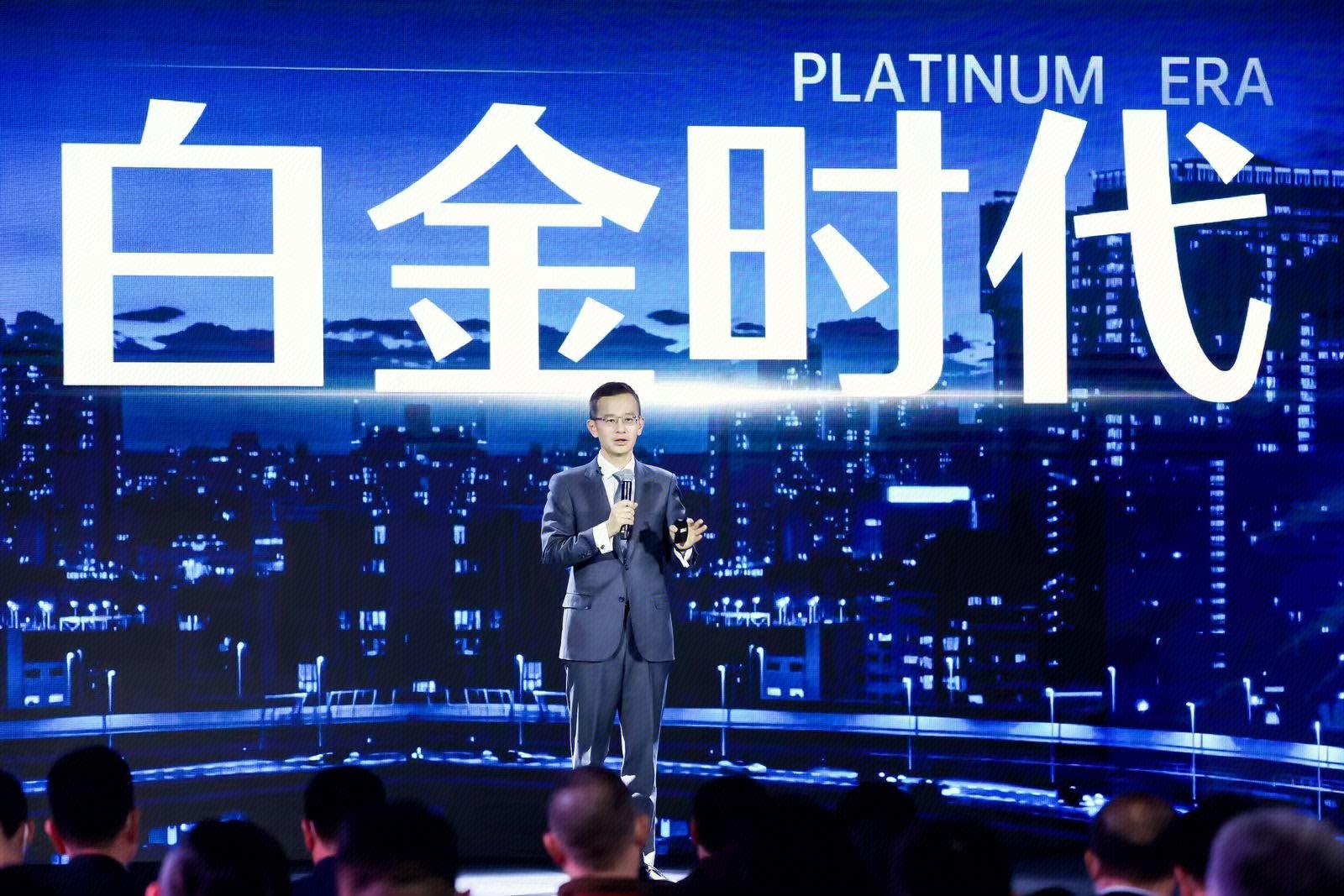 易居集团 易居中国 丁祖昱 评楼市 房地产 白金时代