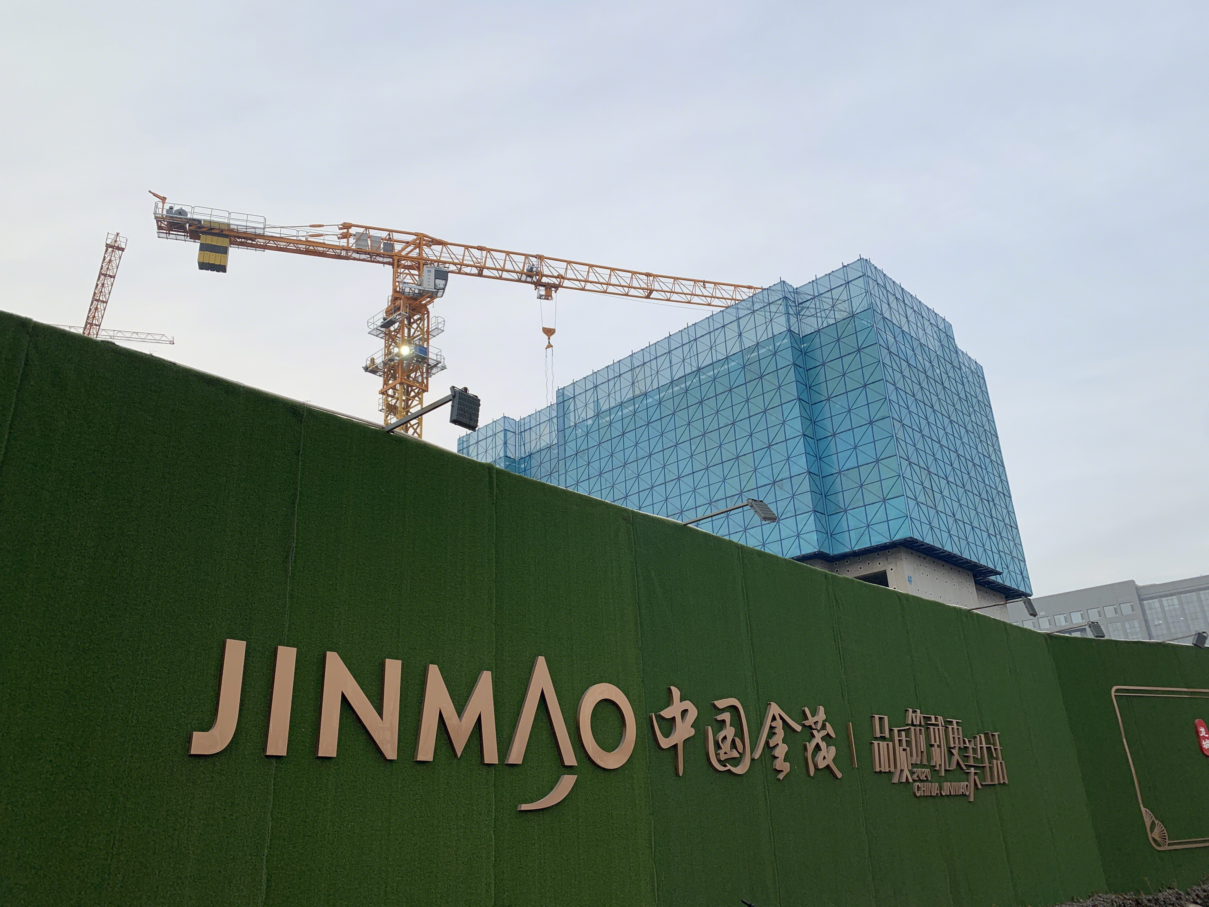 中国金茂 JINMAO 房地产企业 开发商 金茂府