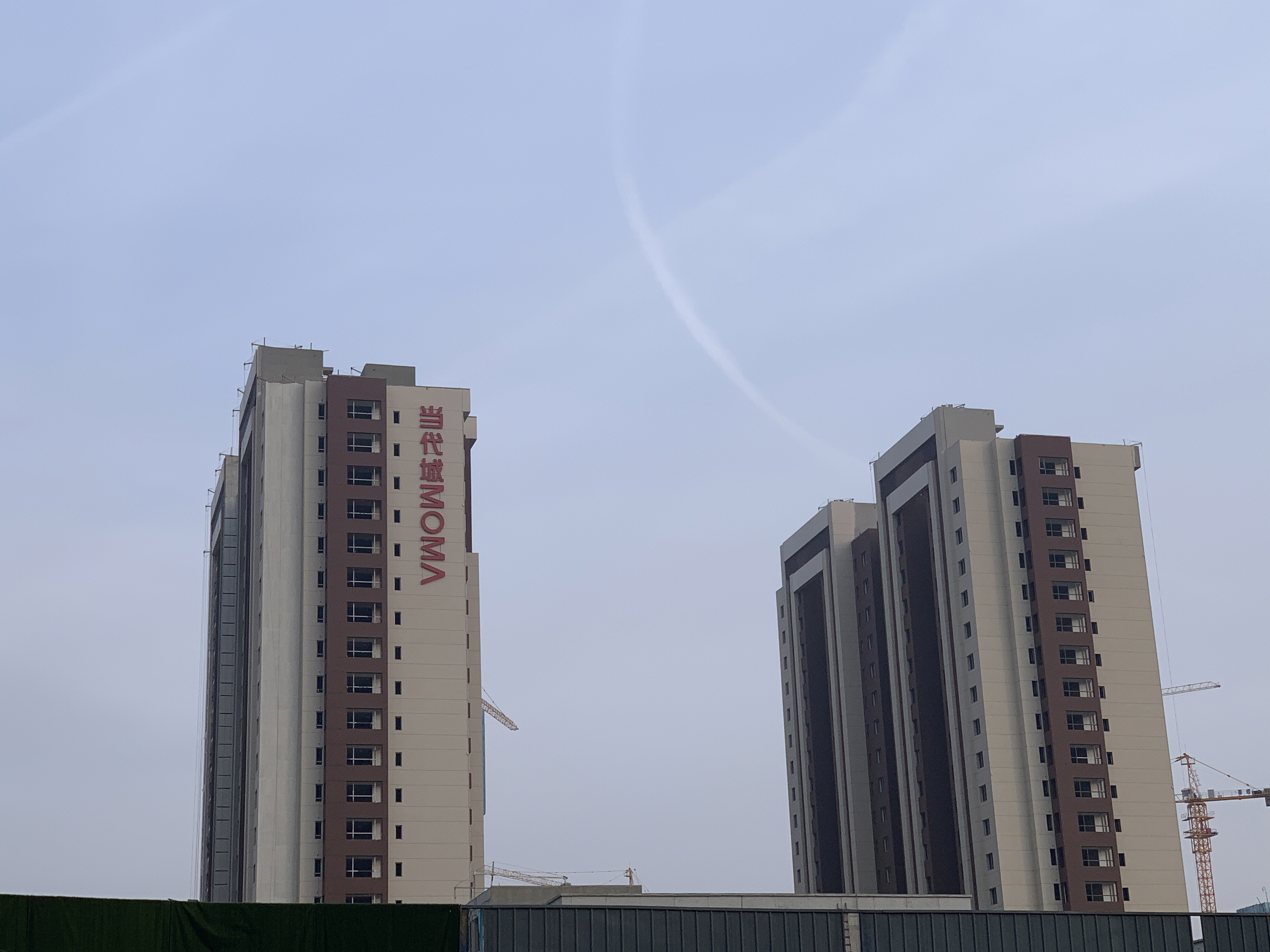 当代置业 当代城 MOMA 房地产企业 开发商