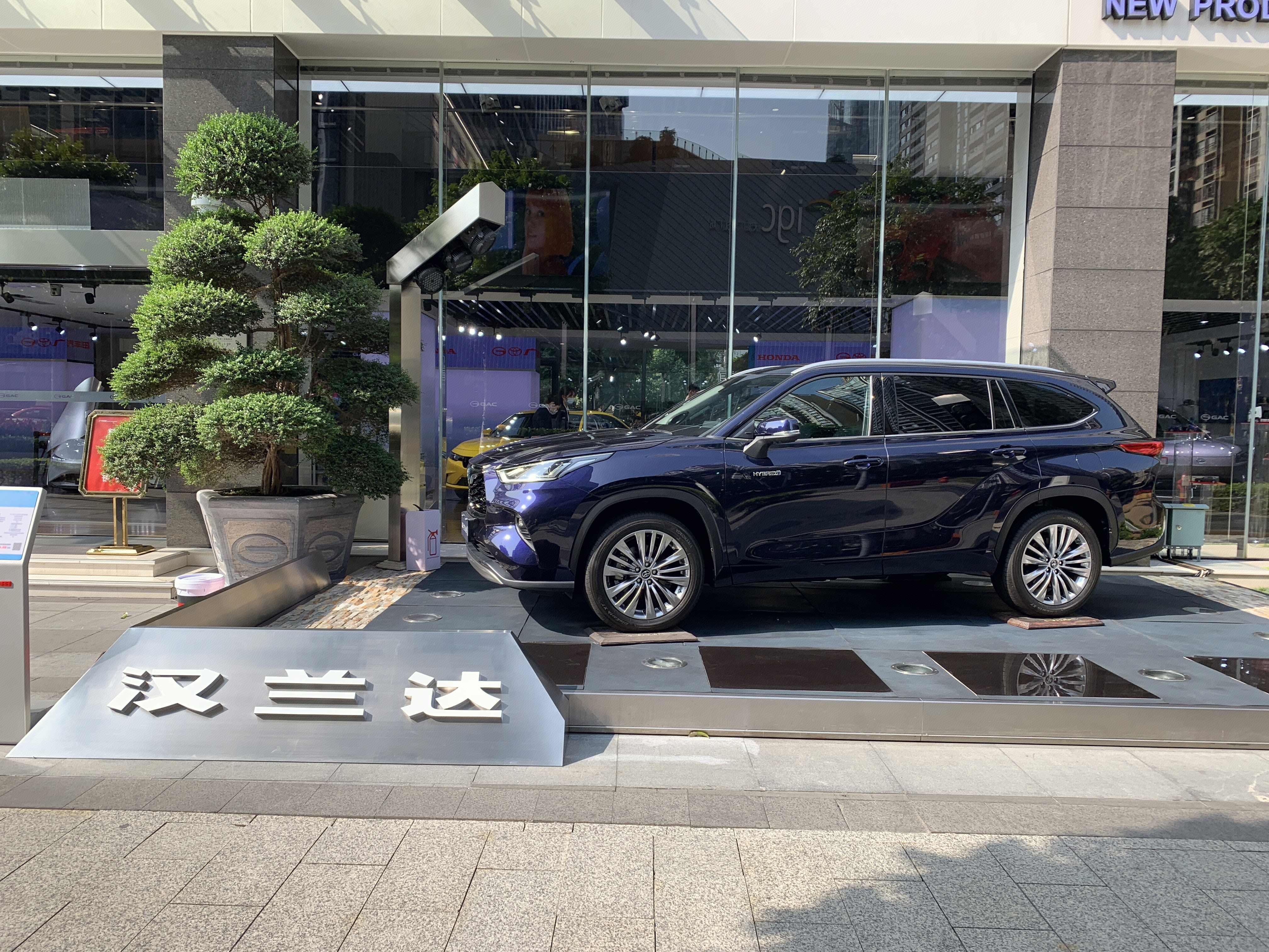 广汽丰田 汉兰达 汽车