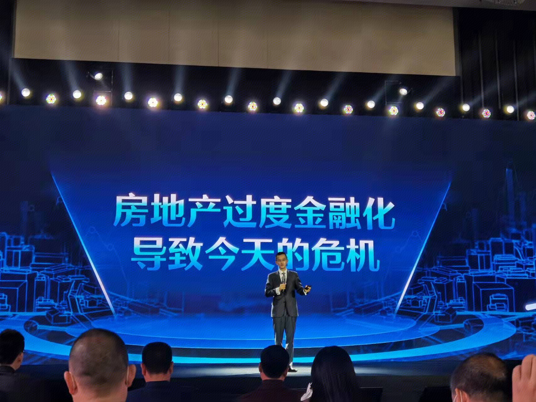 易居集团 易居中国 丁祖昱 房地产 金融化