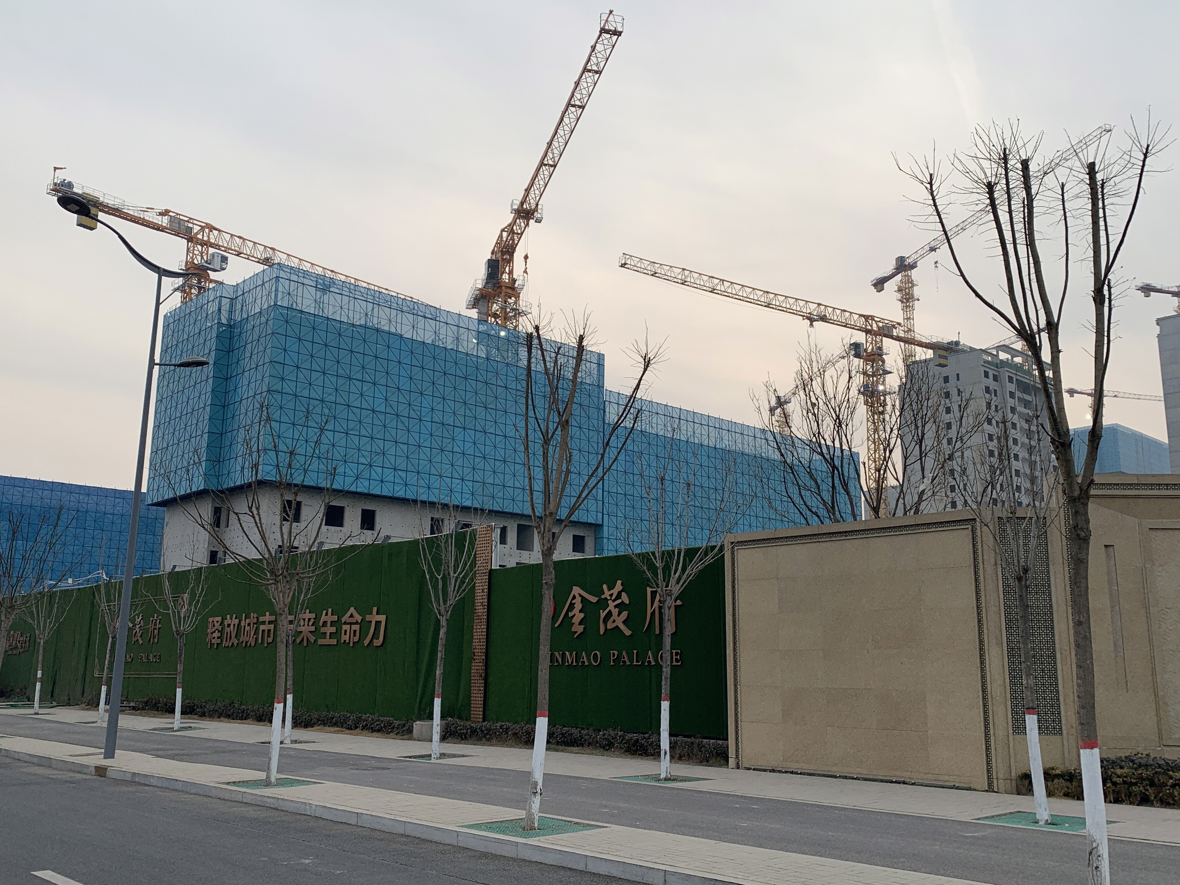 中国金茂 JINMAO 房地产企业 开发商 金茂府