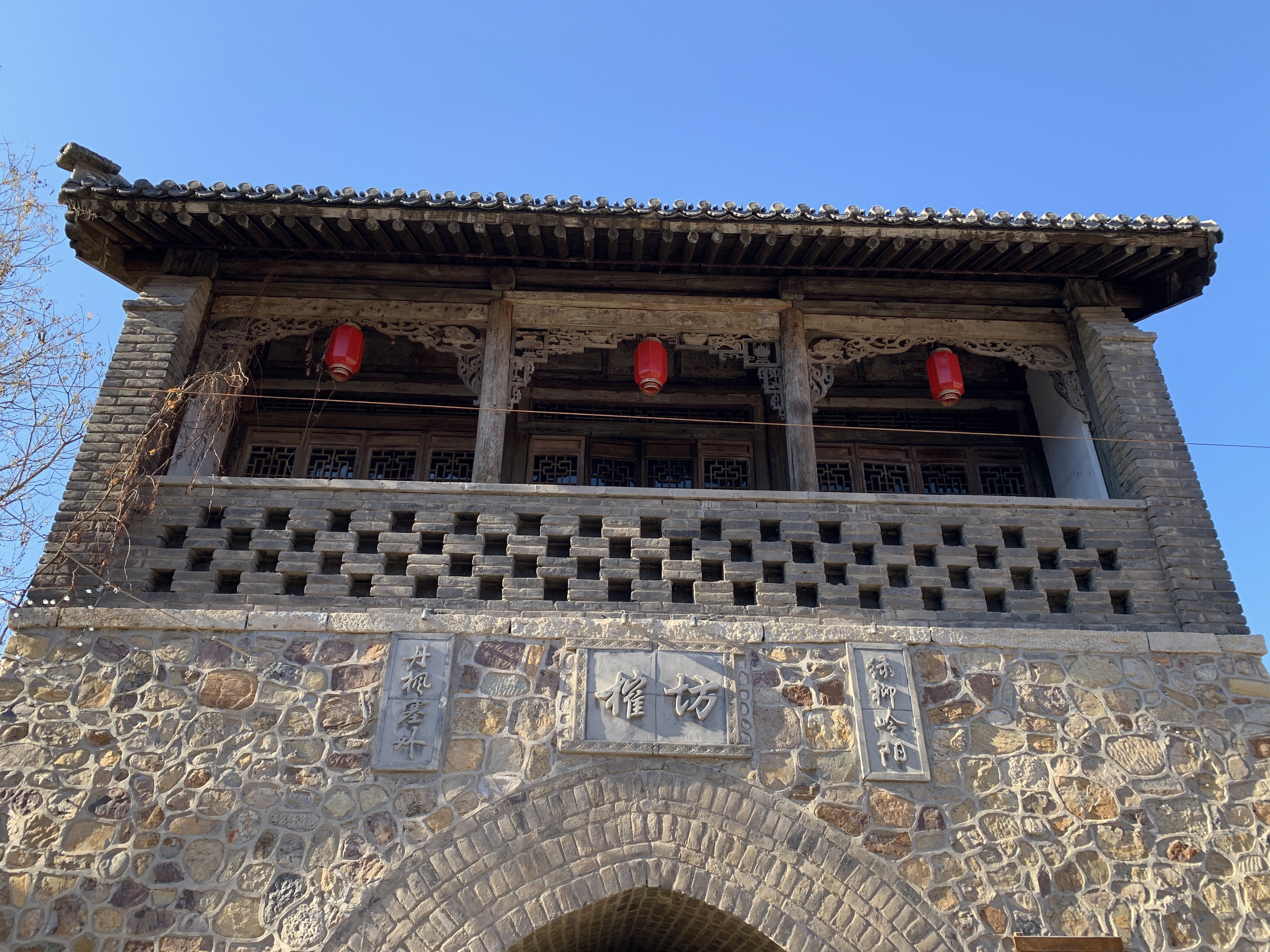 古北水镇 城门楼