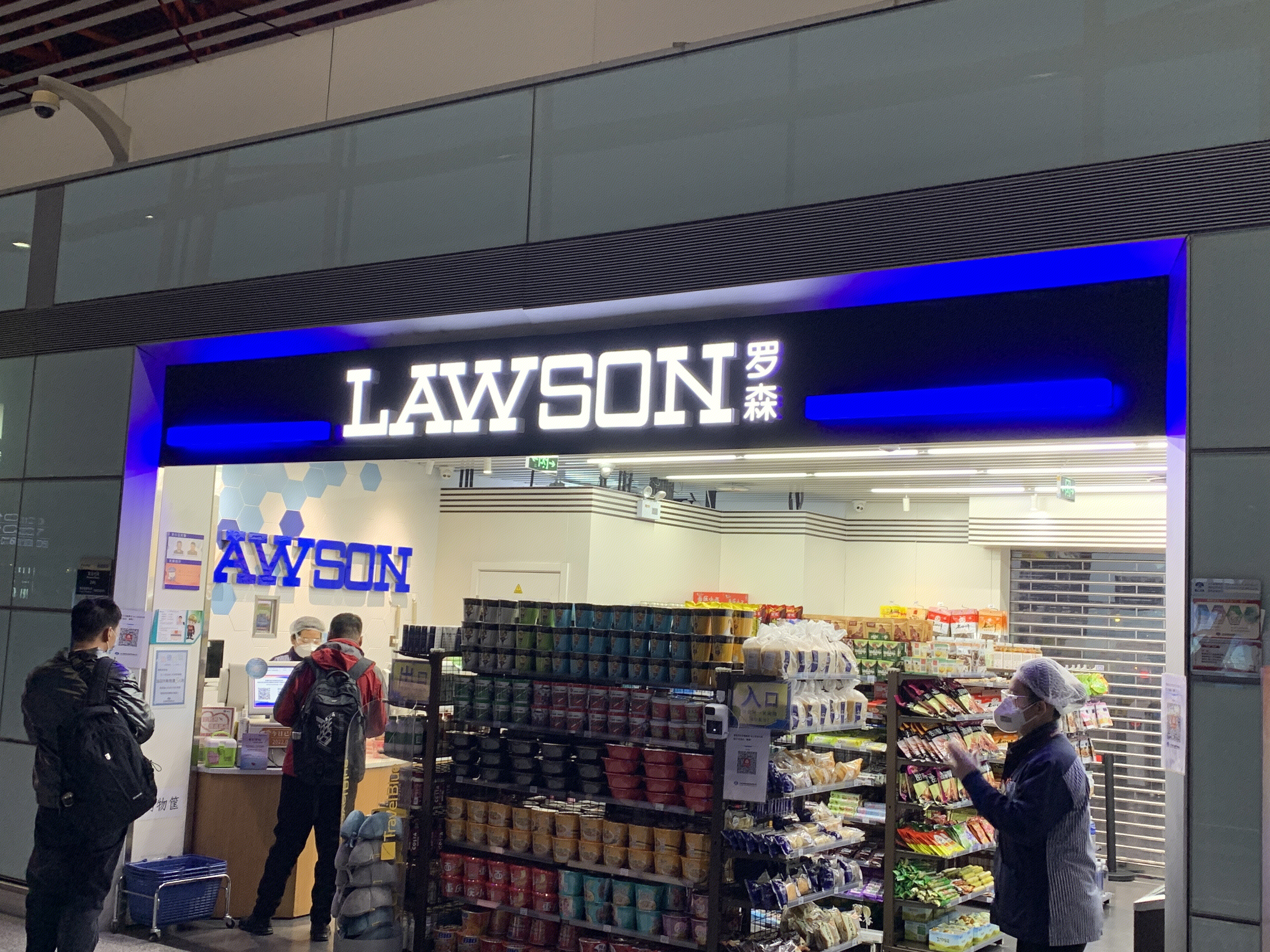 罗森 LAWSON 便利店 超市 零售连锁