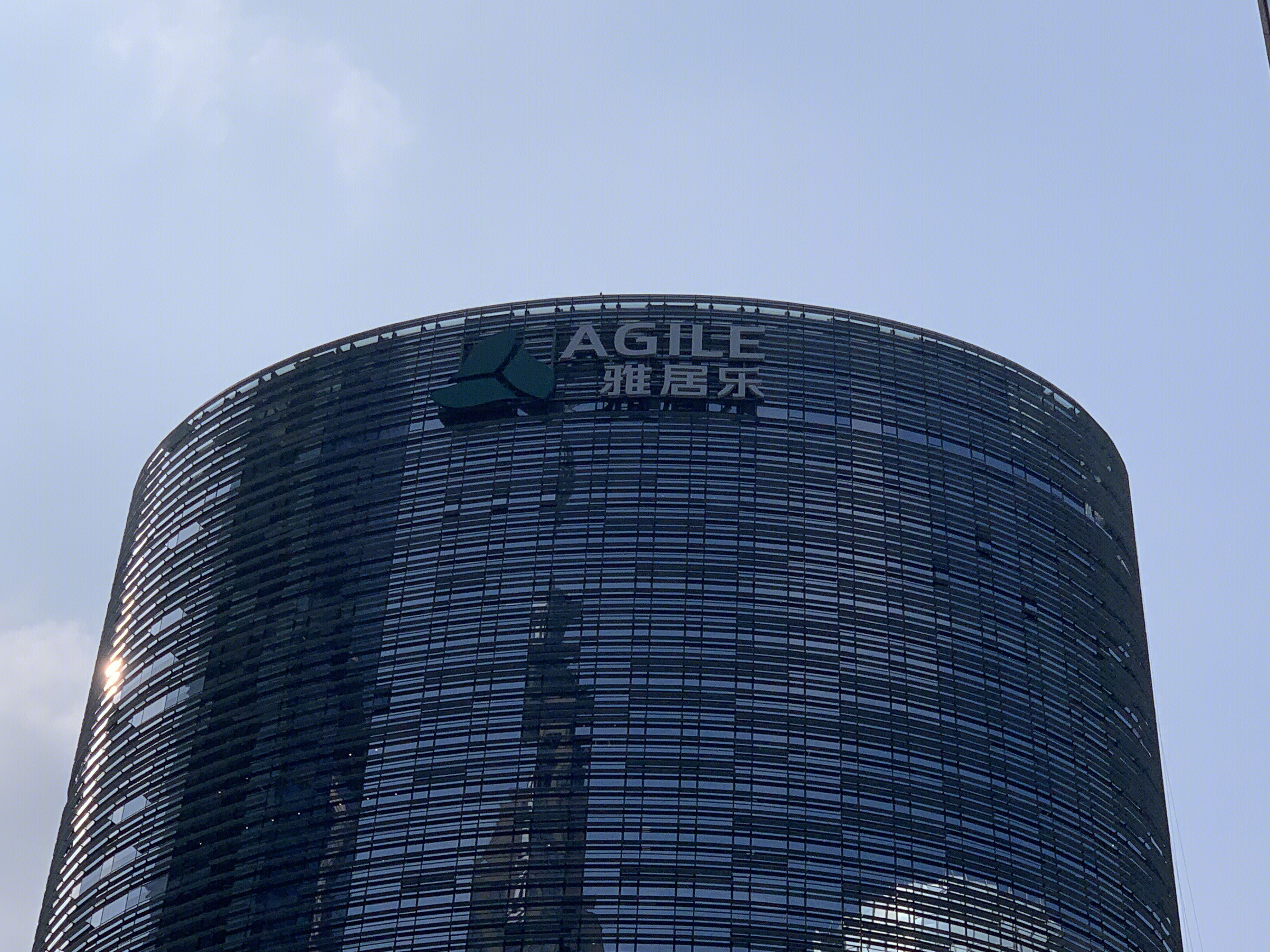 雅居乐 AGILE 房地产 开发商