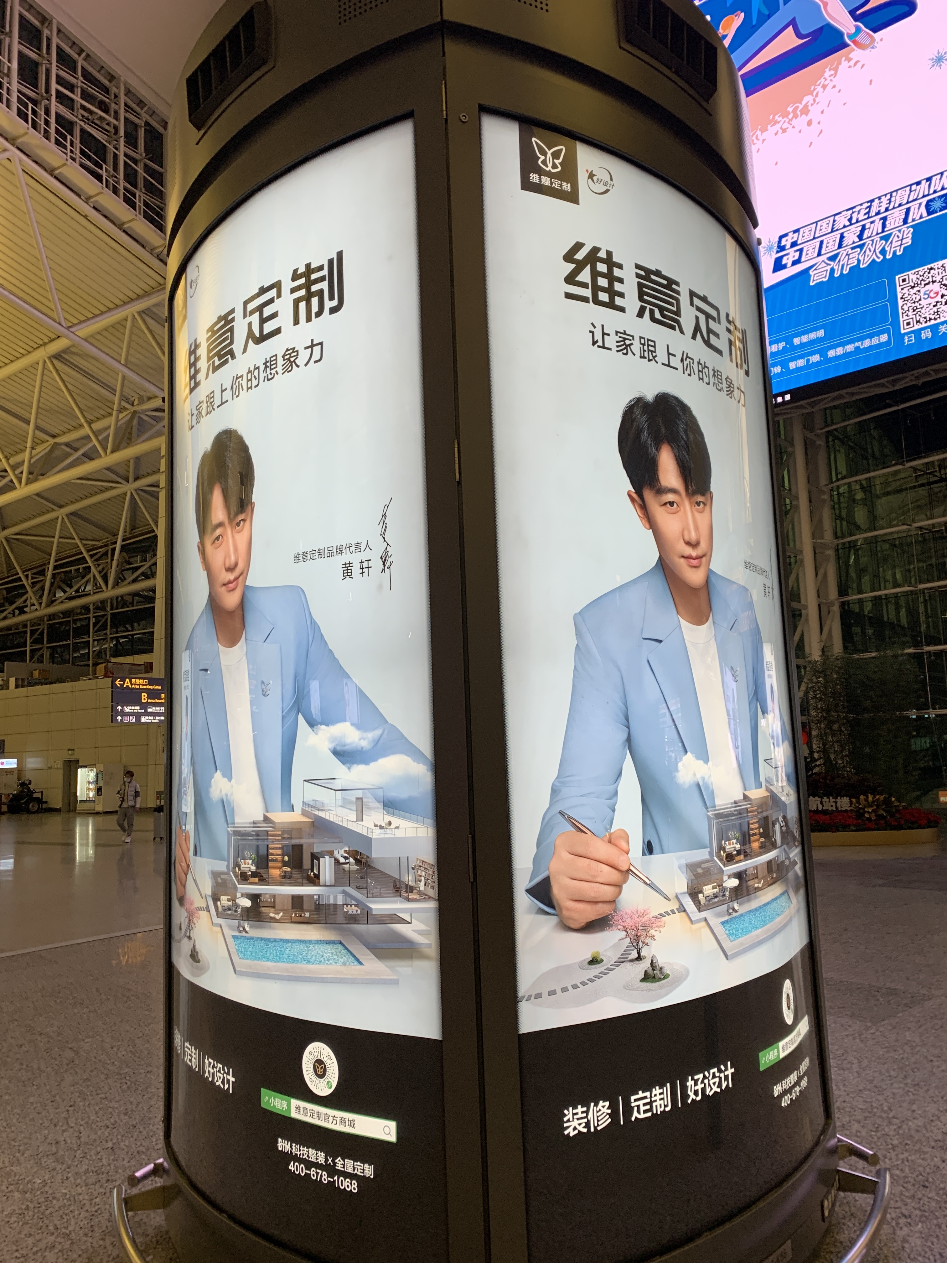 维意定制 家庭装修 家装