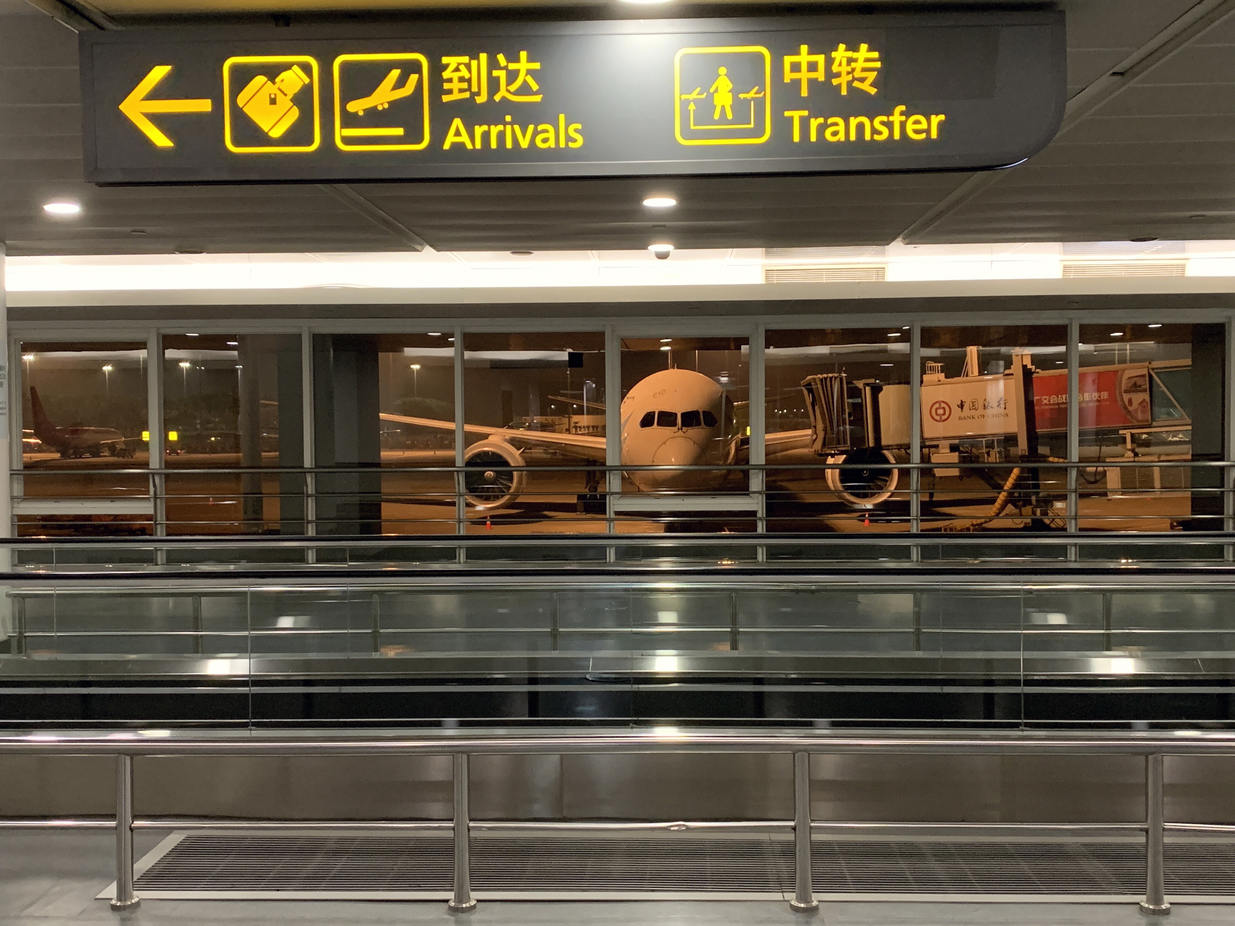 飞机 客机 航班 登机桥  机场到达