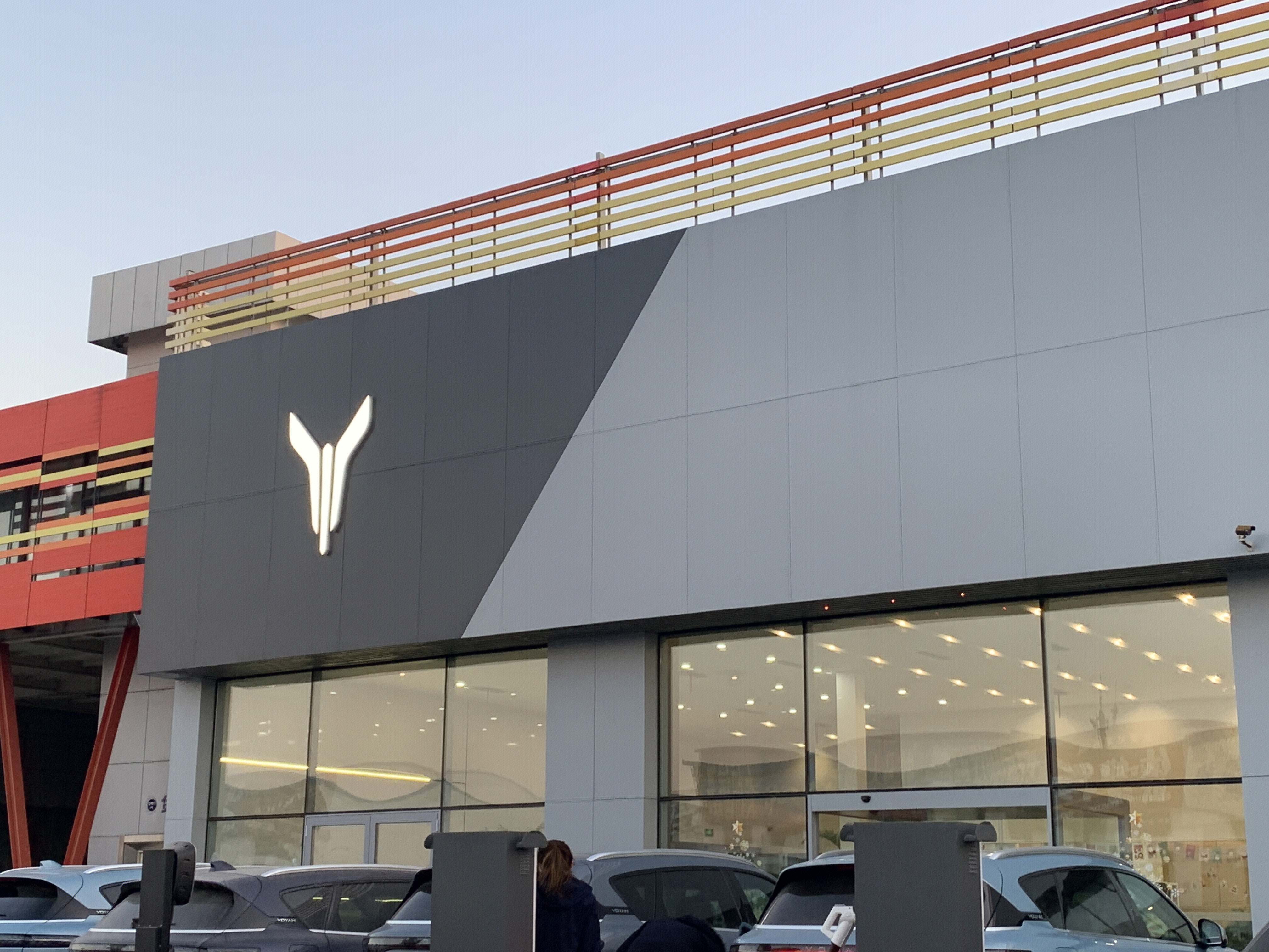 岚图 新能源汽车 电动车 交付服务中心