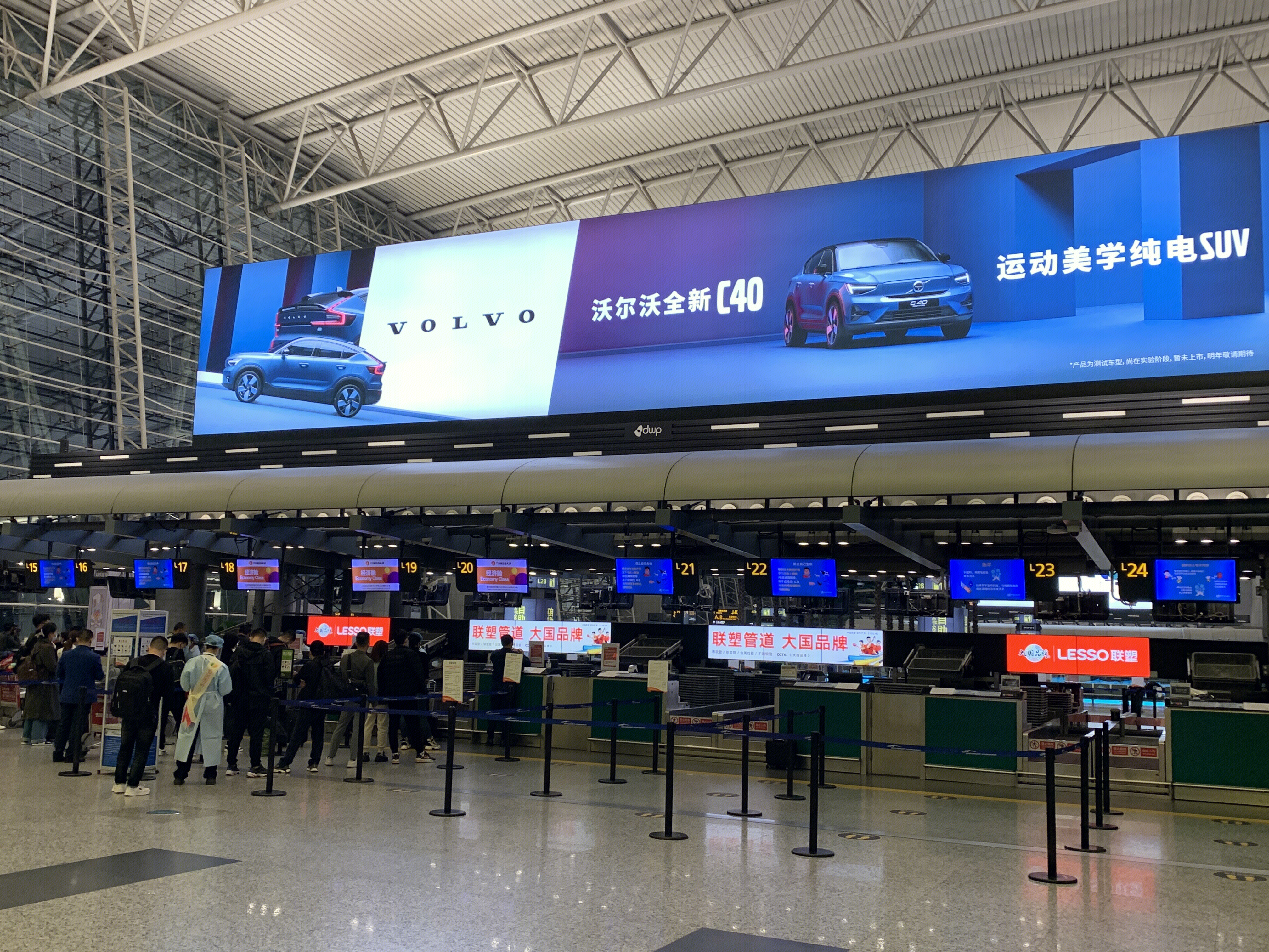 广州白云机场 值机柜台