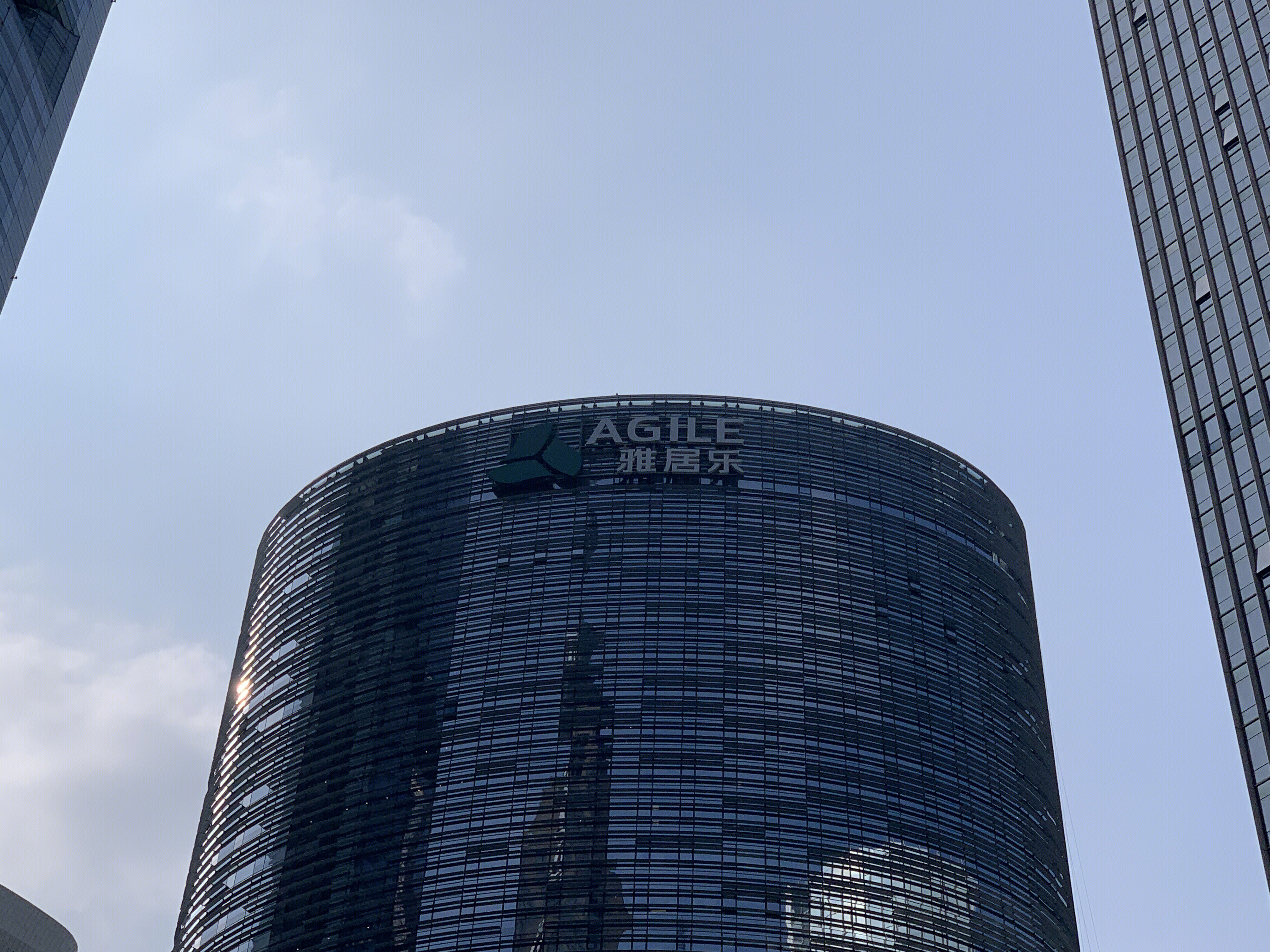 雅居乐 AGILE  房地产 开发商 广州