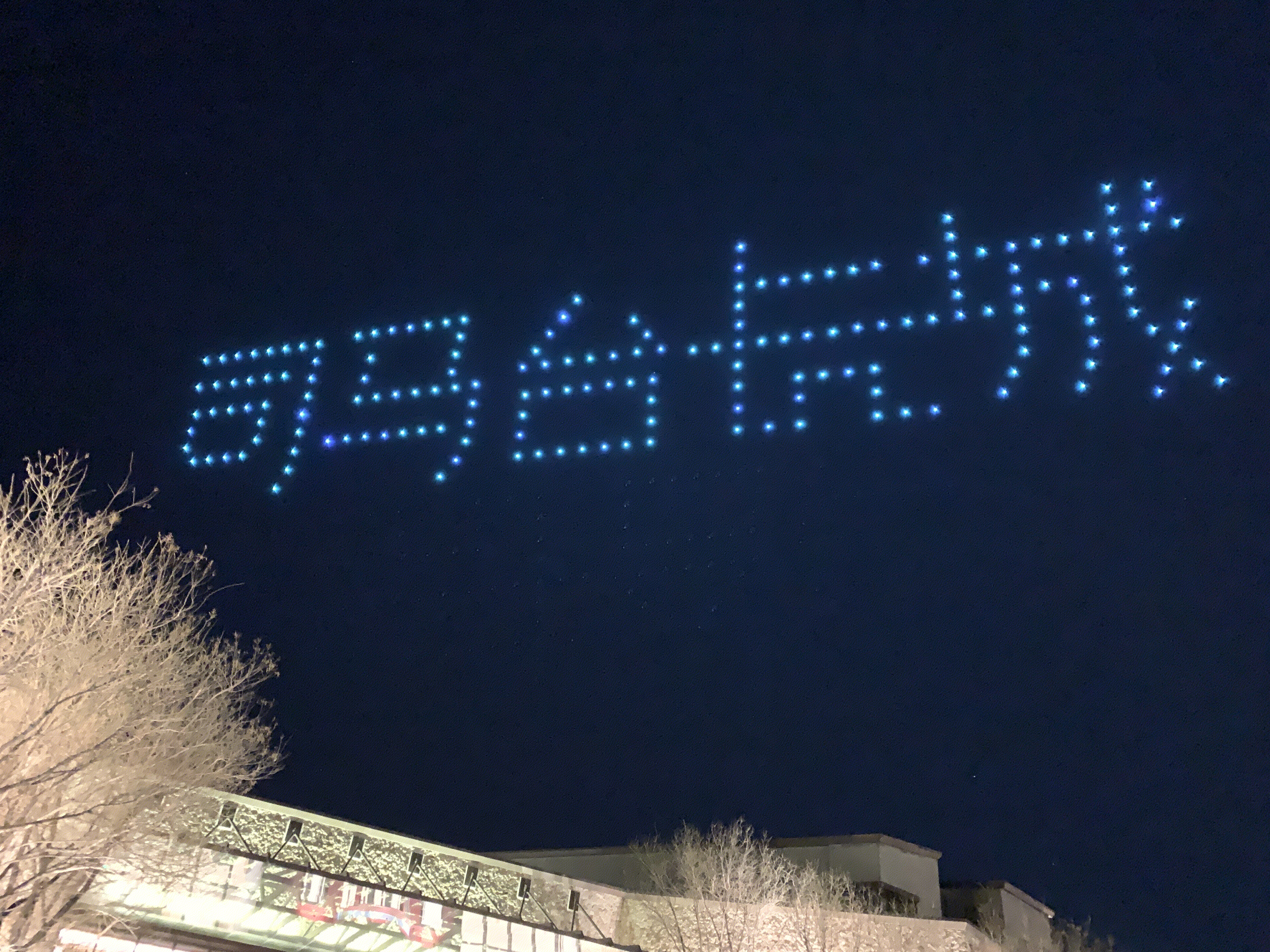 古北水镇 无人机表演 司马台长城