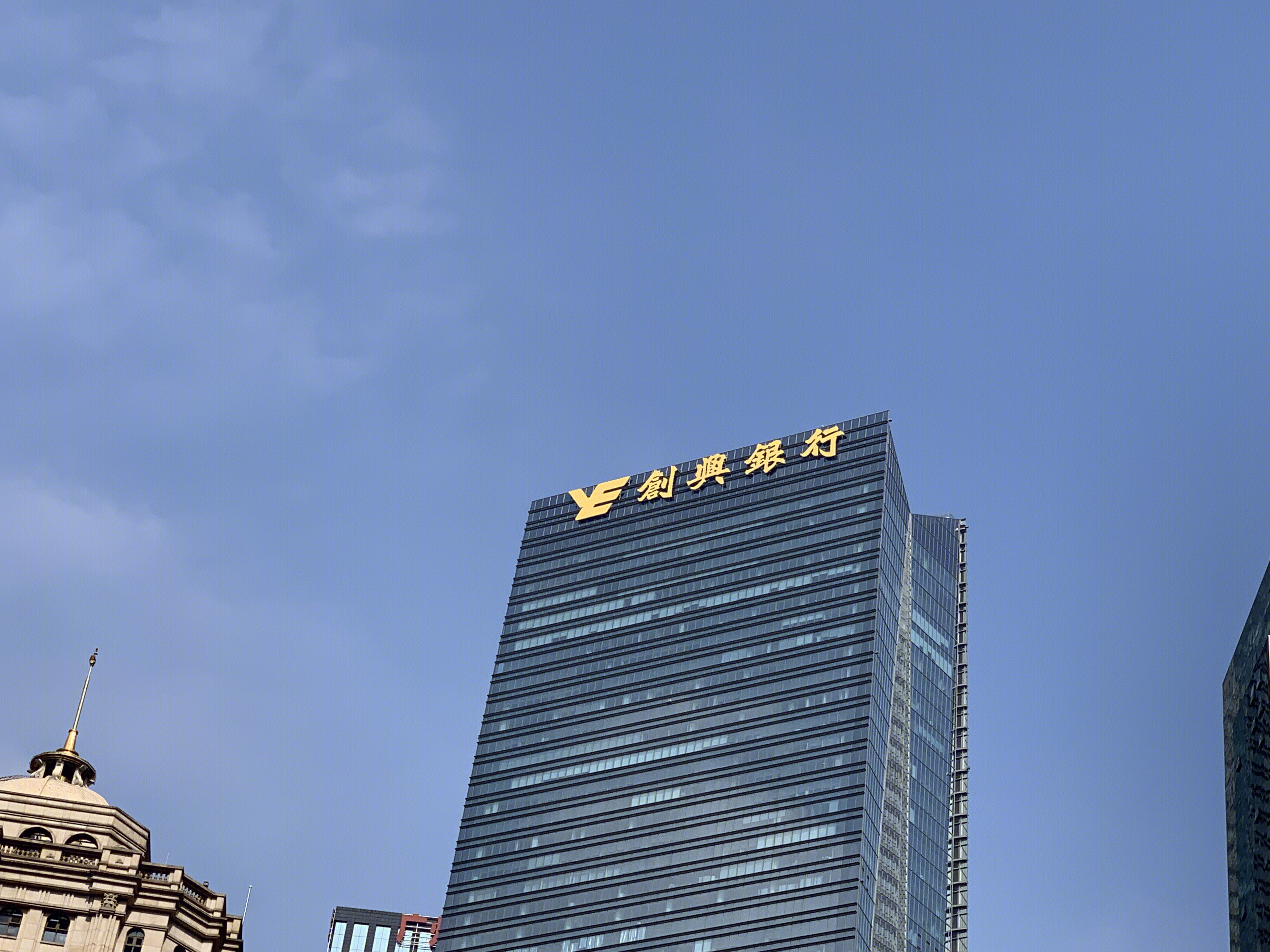 创兴银行 越秀集团 广州