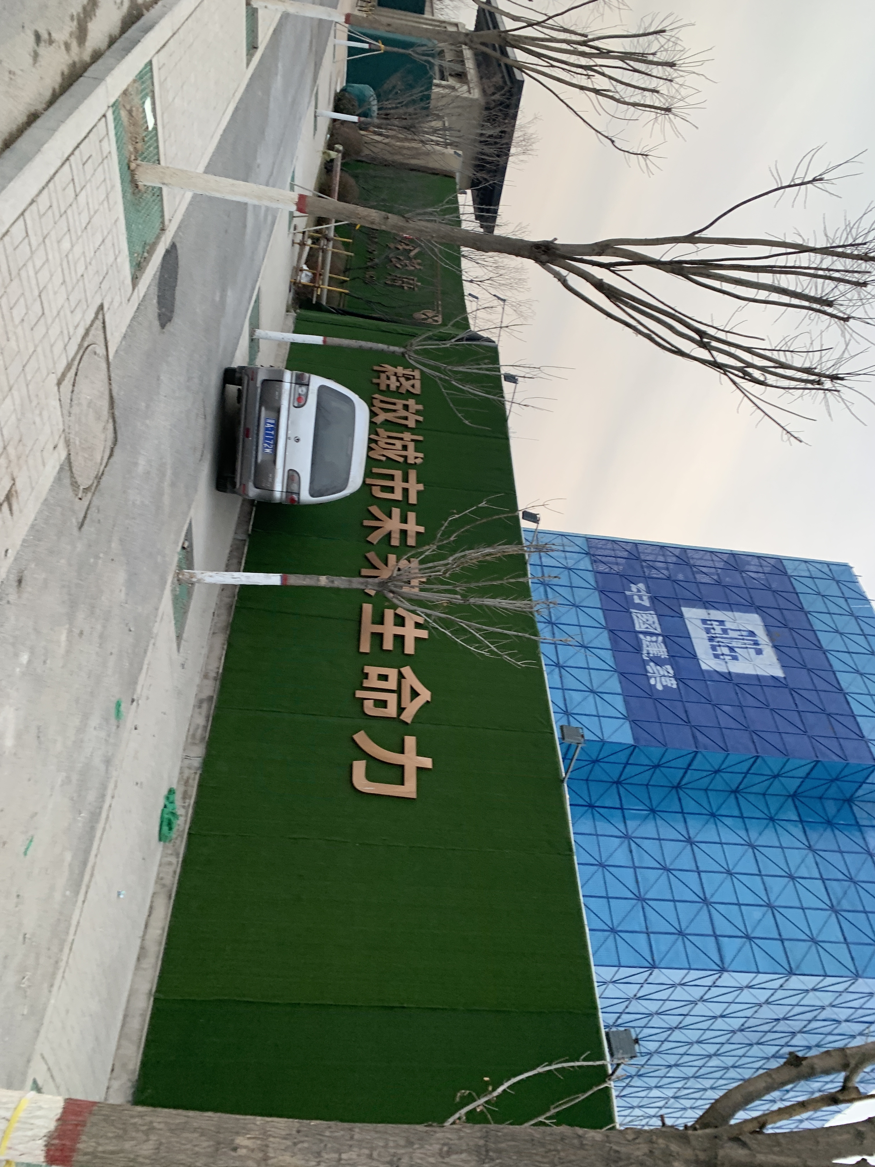 中国建筑 CSCEC 央企 建筑企业