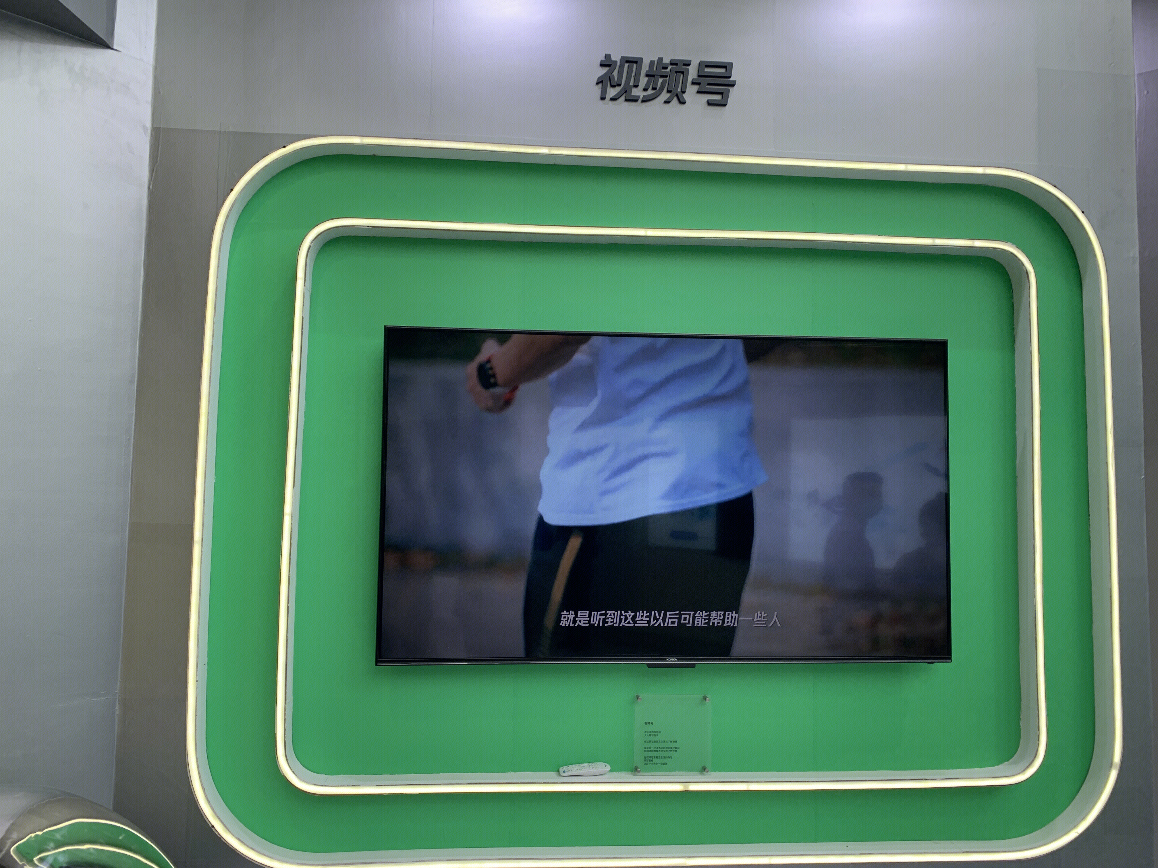 微信视频号 短视频