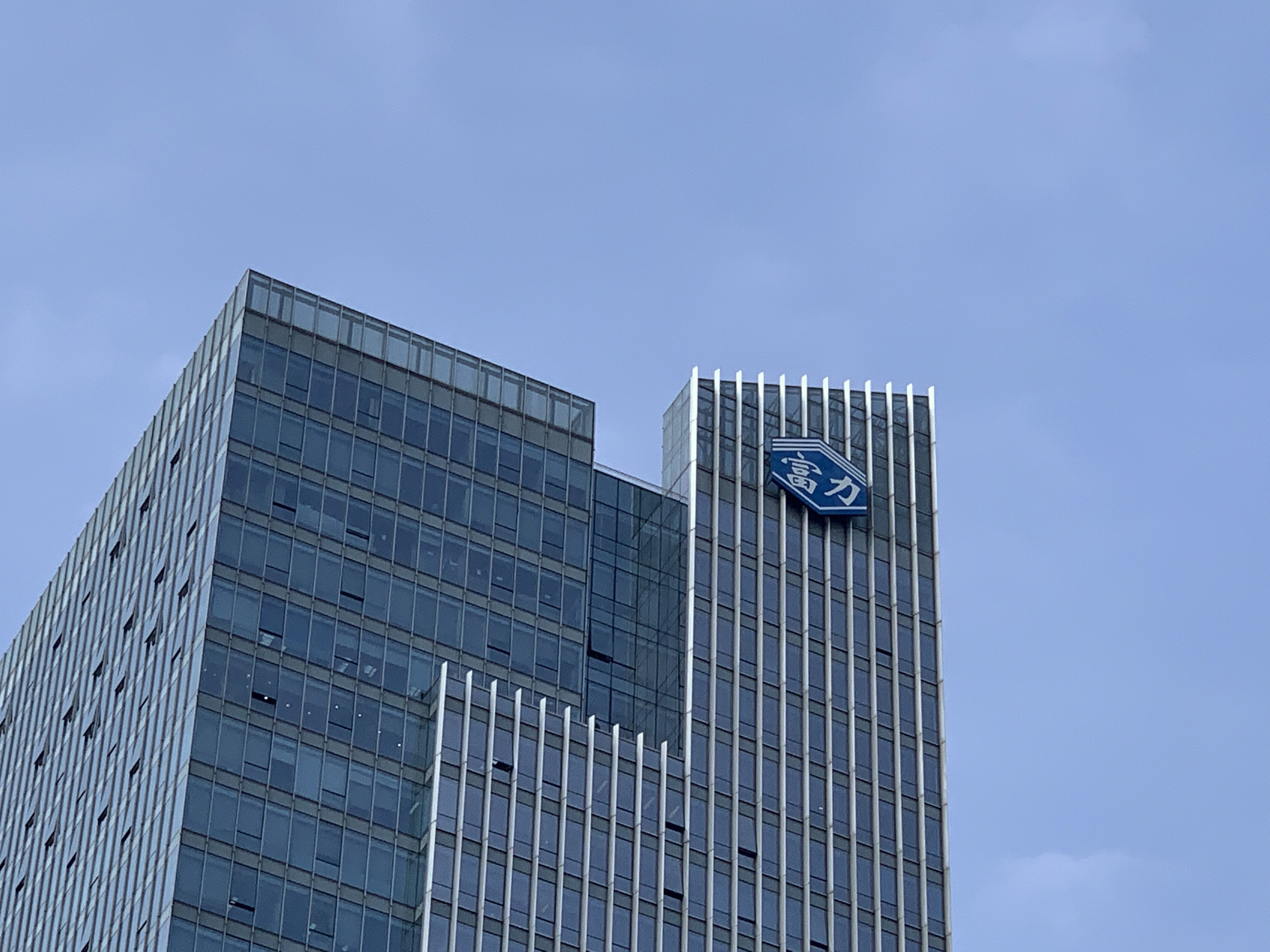 富力地产 广州 房地产 开发商