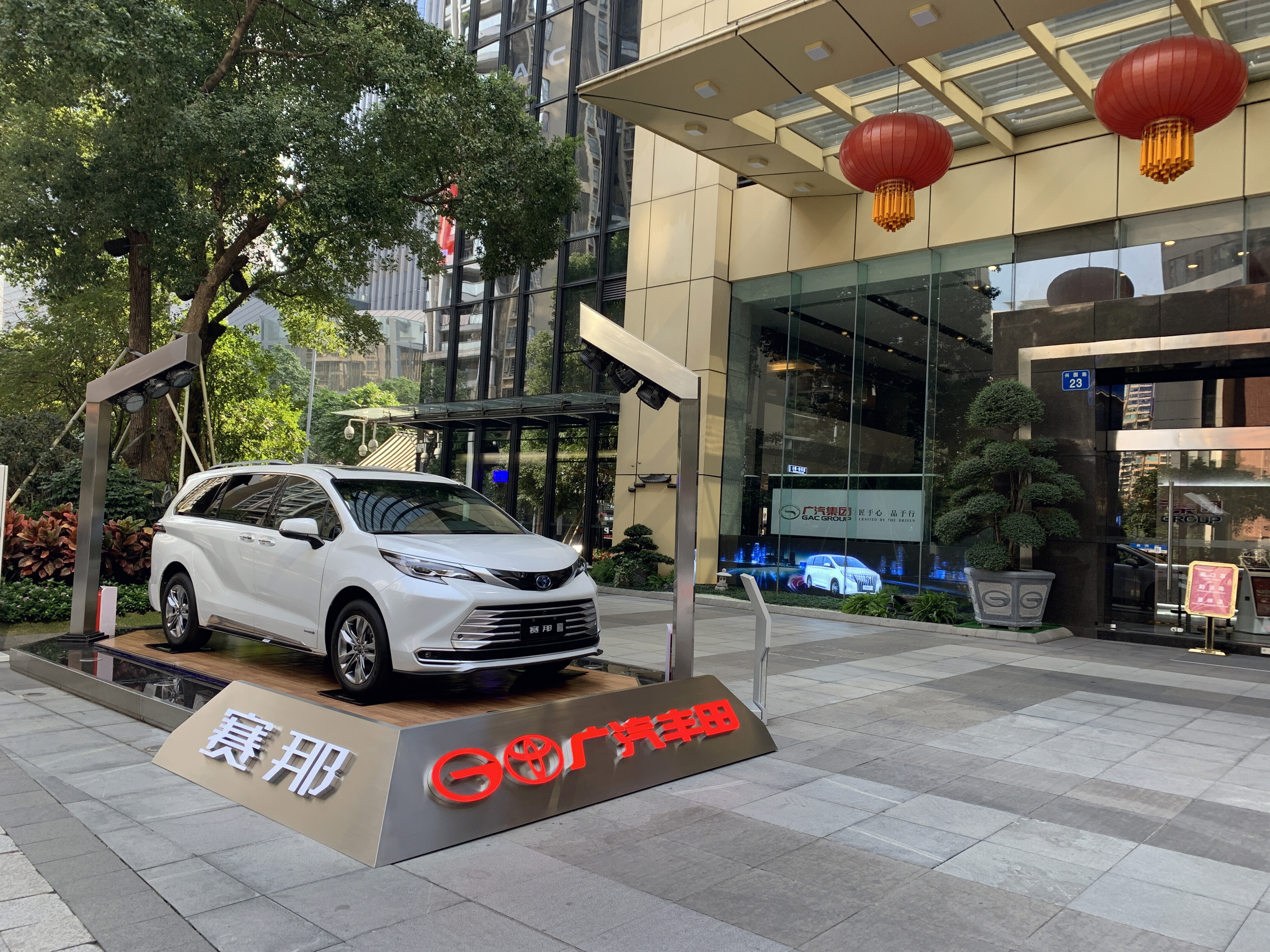 广汽丰田 塞那 汽车