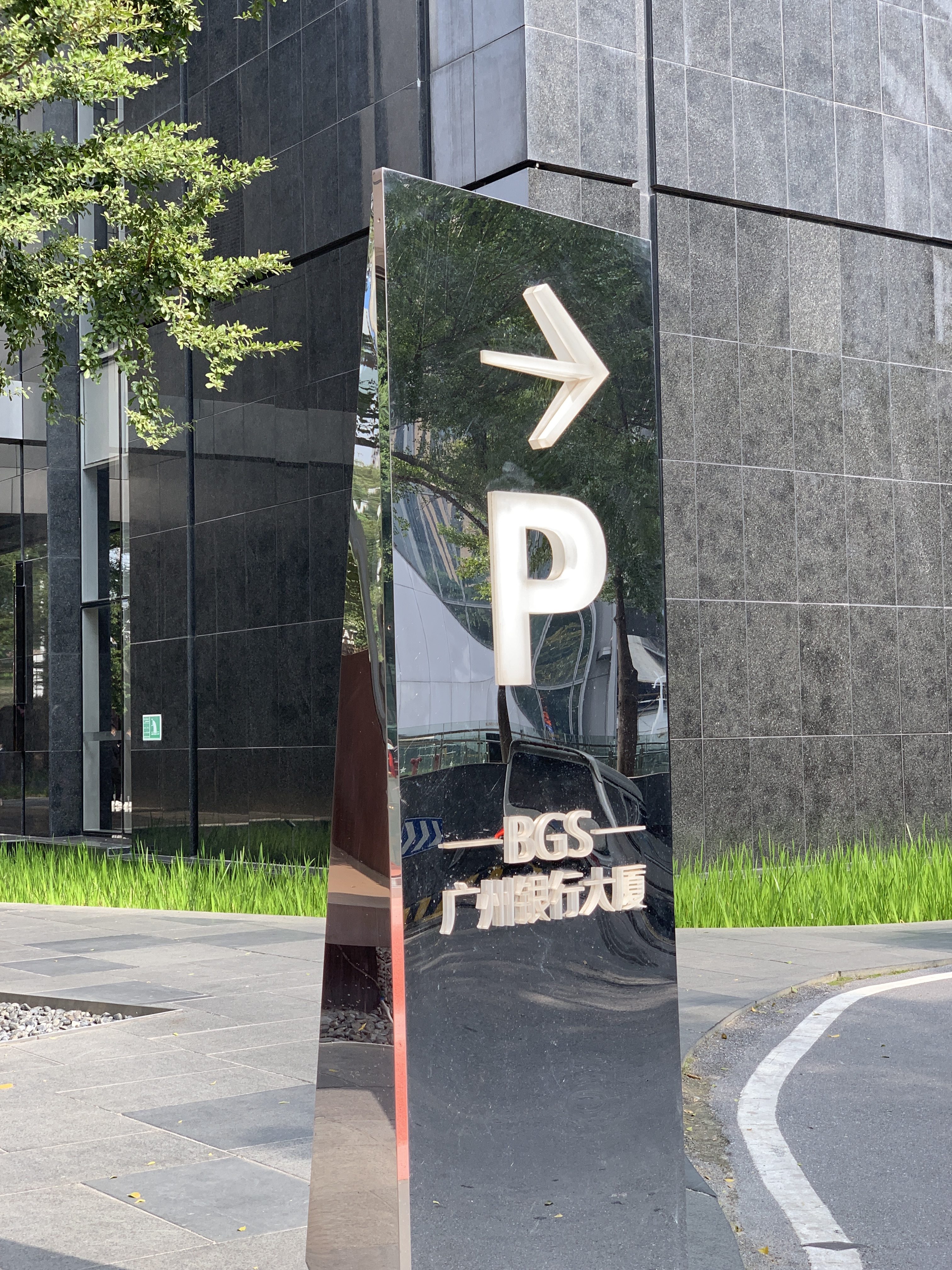 广州银行大厦 bank of guangzhou