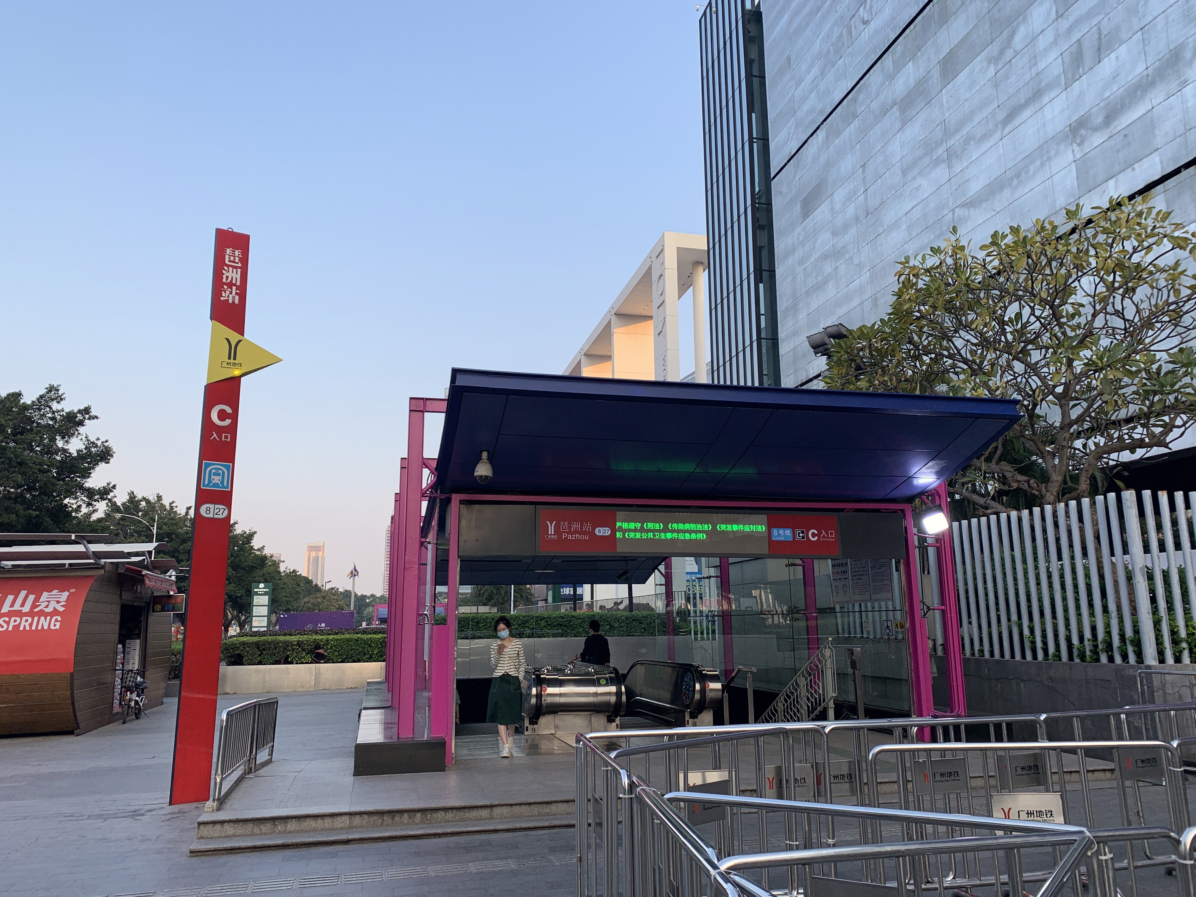 广州地铁 琶洲站