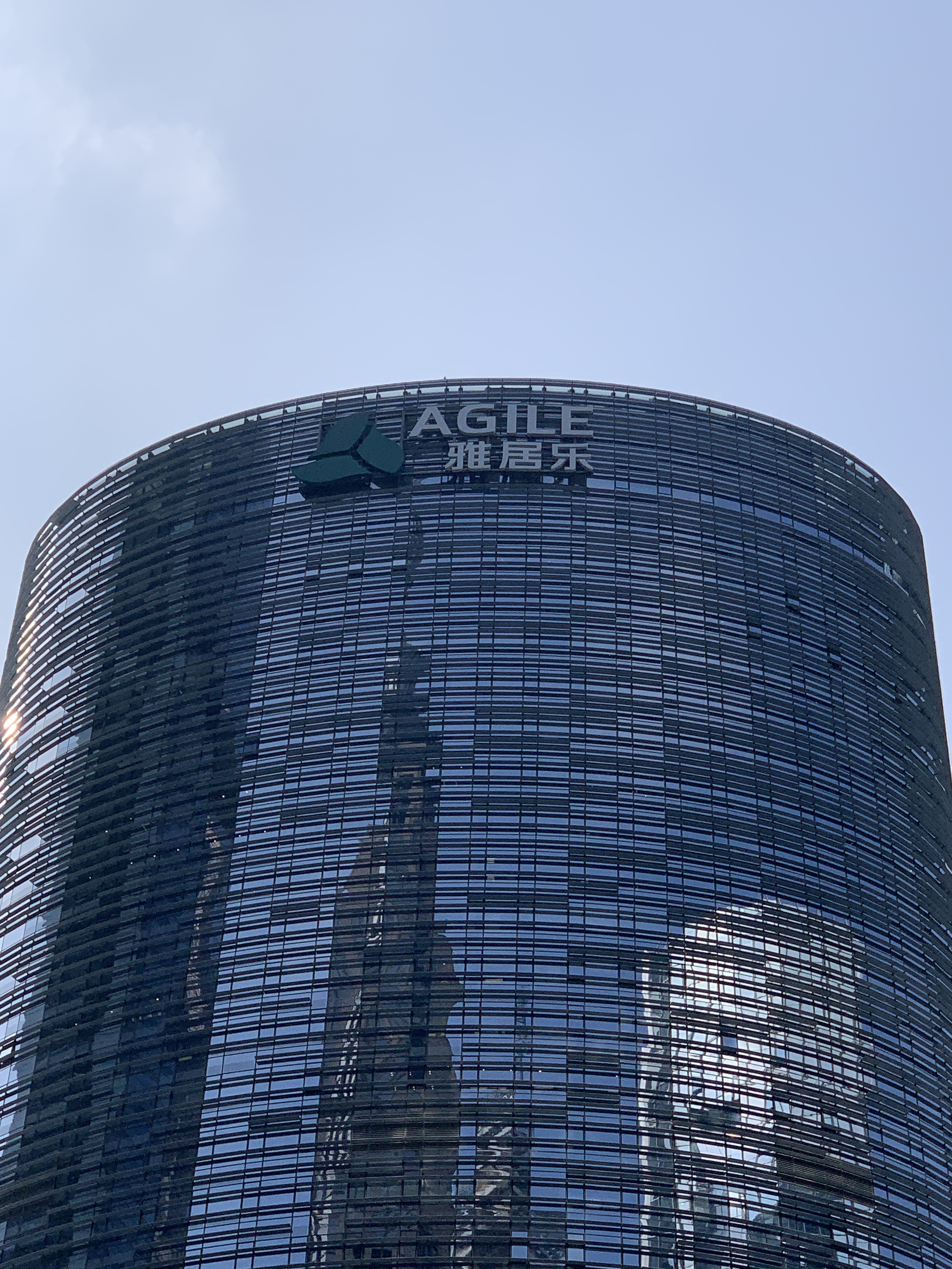 雅居乐 AGILE  房地产 开发商 广州