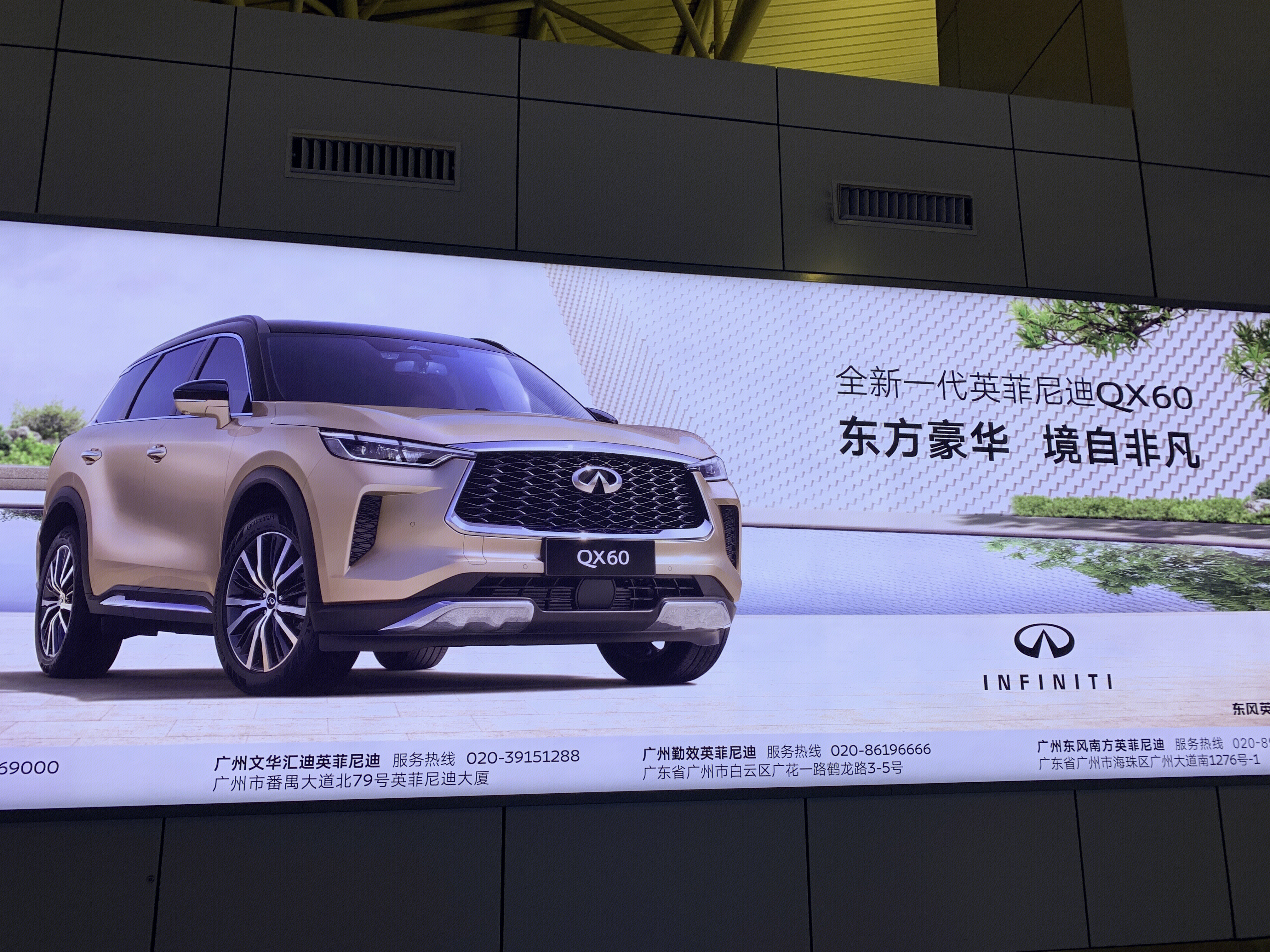 英菲尼迪 INFINITI QX60 汽车 suv 东风日产