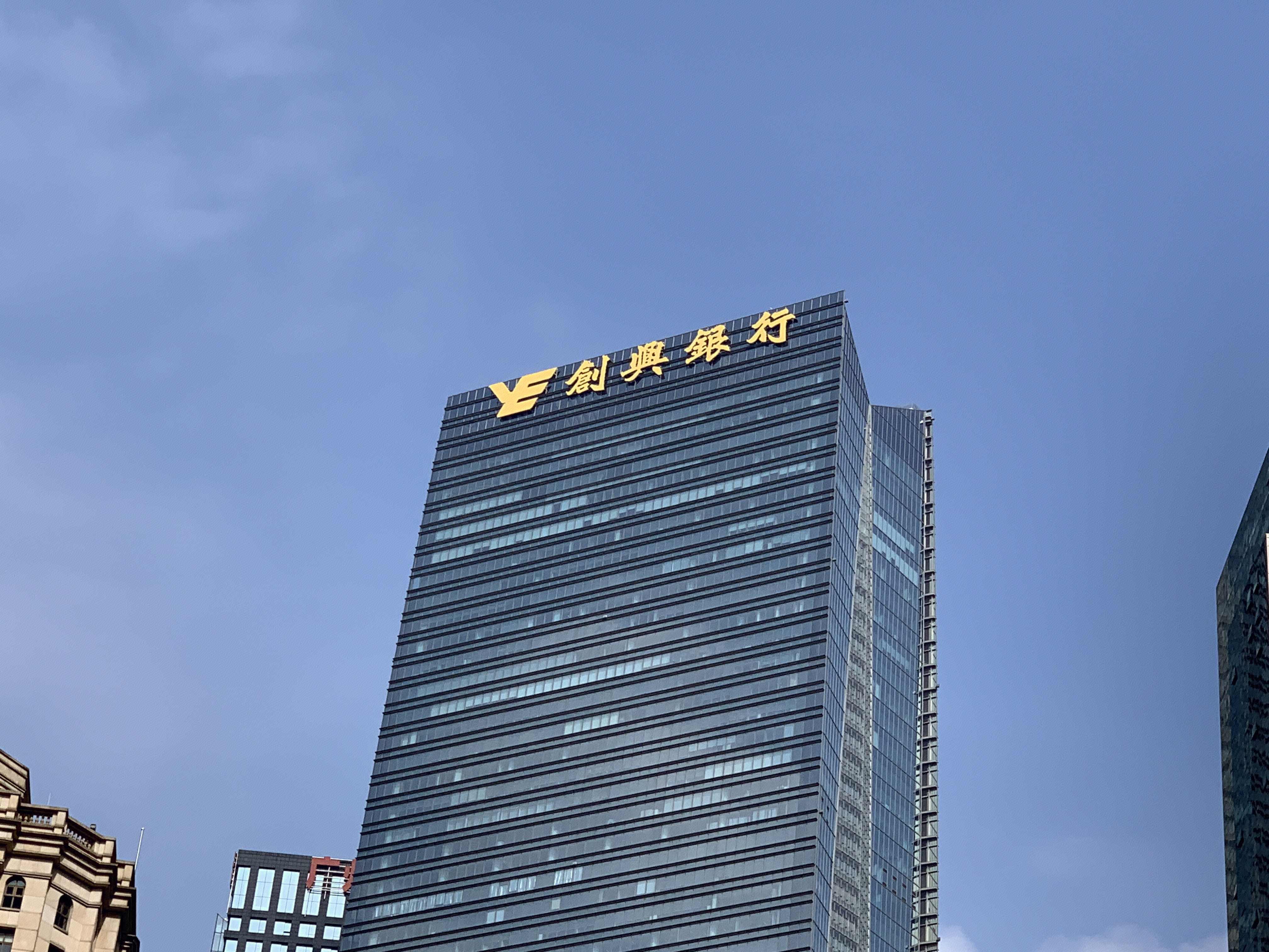 创兴银行 越秀集团 广州