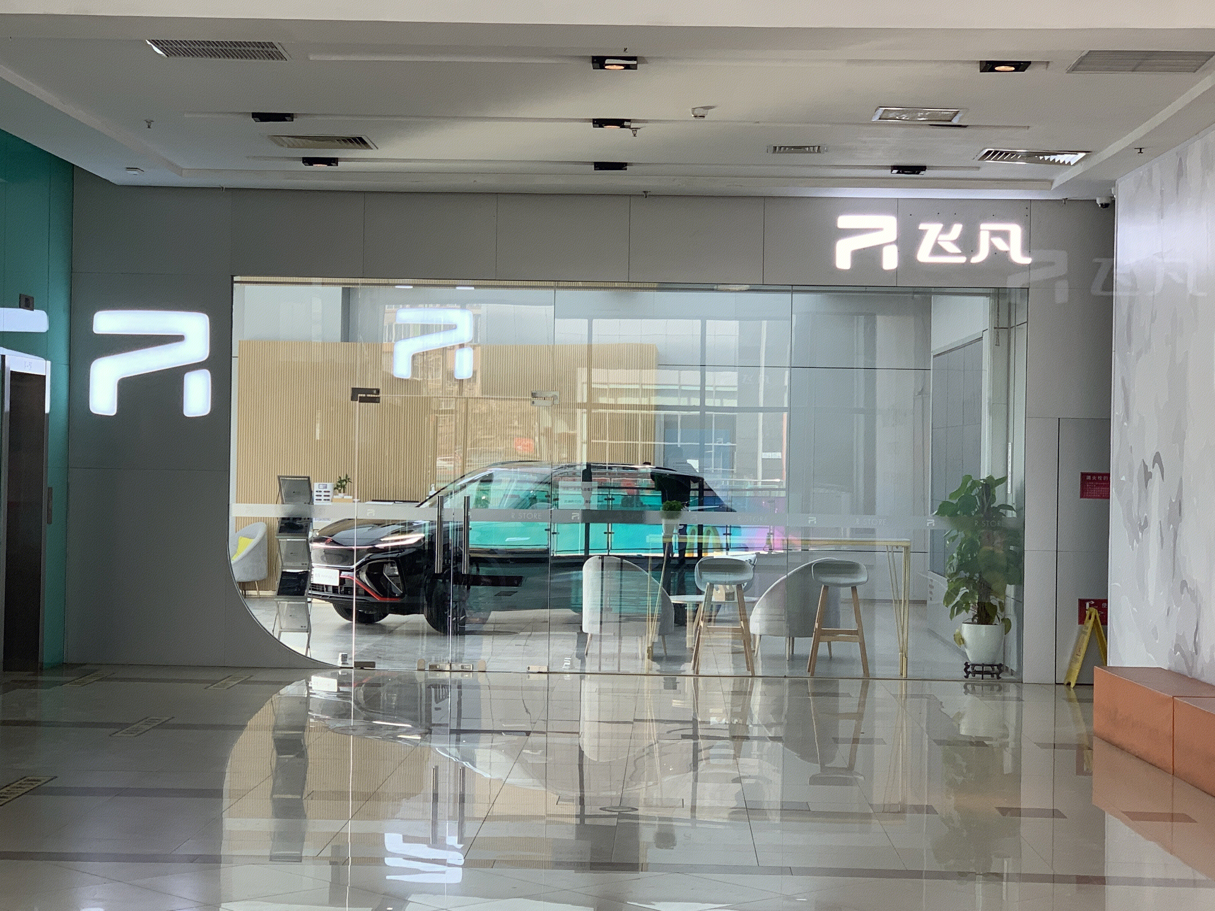 飞凡 纯电动车 新能源汽车