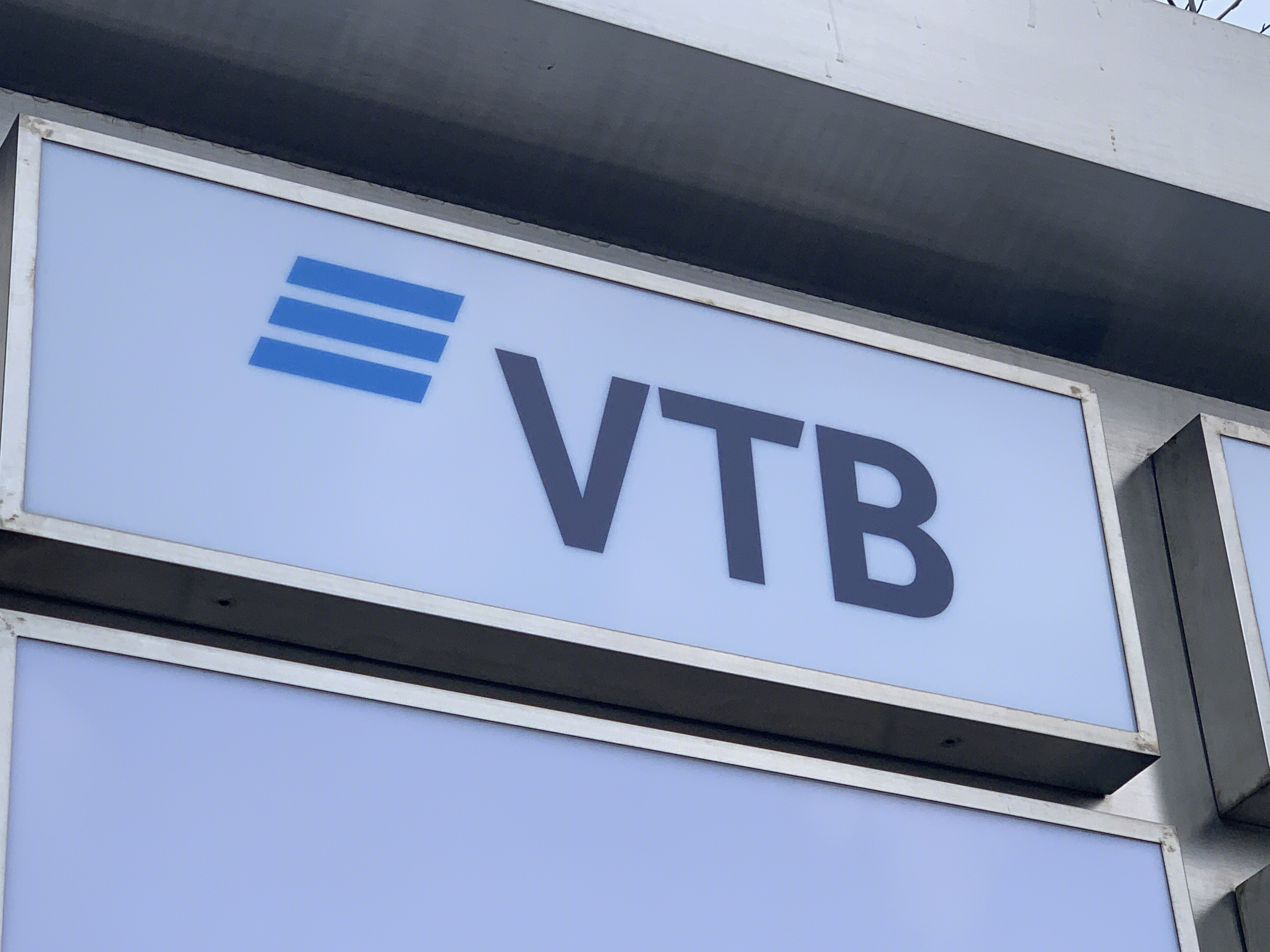 俄罗斯 VTB 银行 外资银行