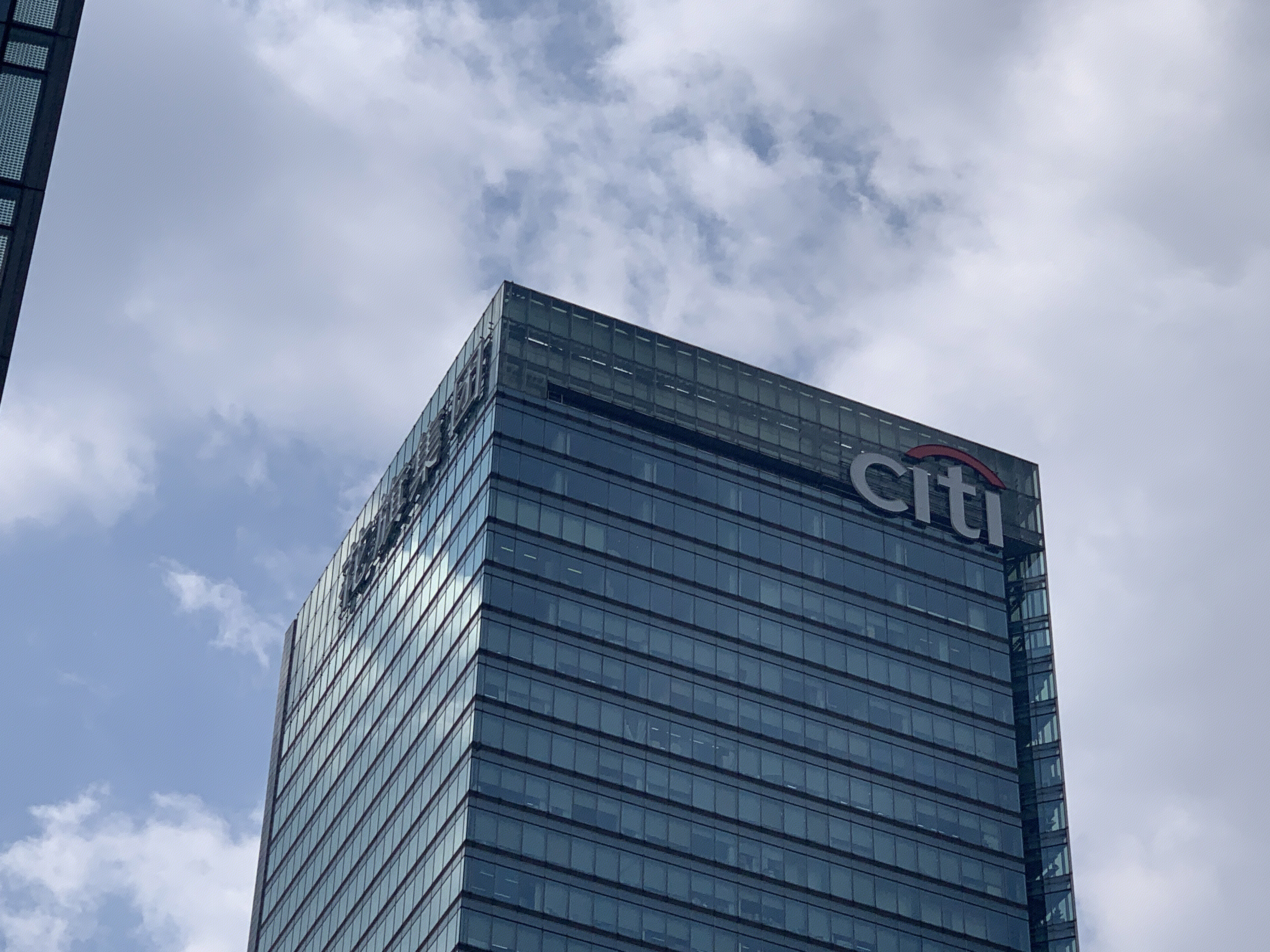 花旗集团 citi 外资 金融机构 美国
