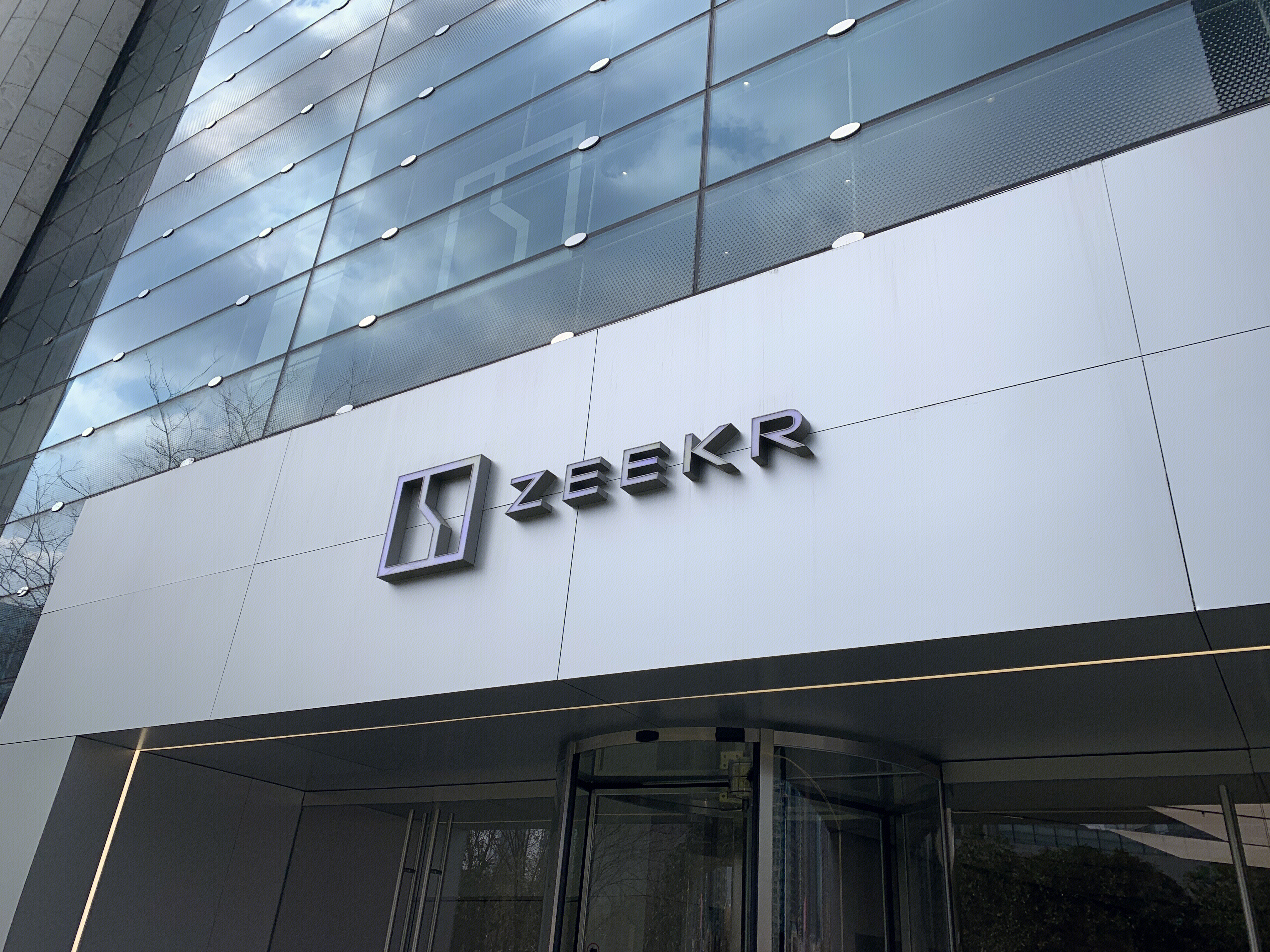 极氪汽车 电动车 zeekr 吉利汽车 新能源